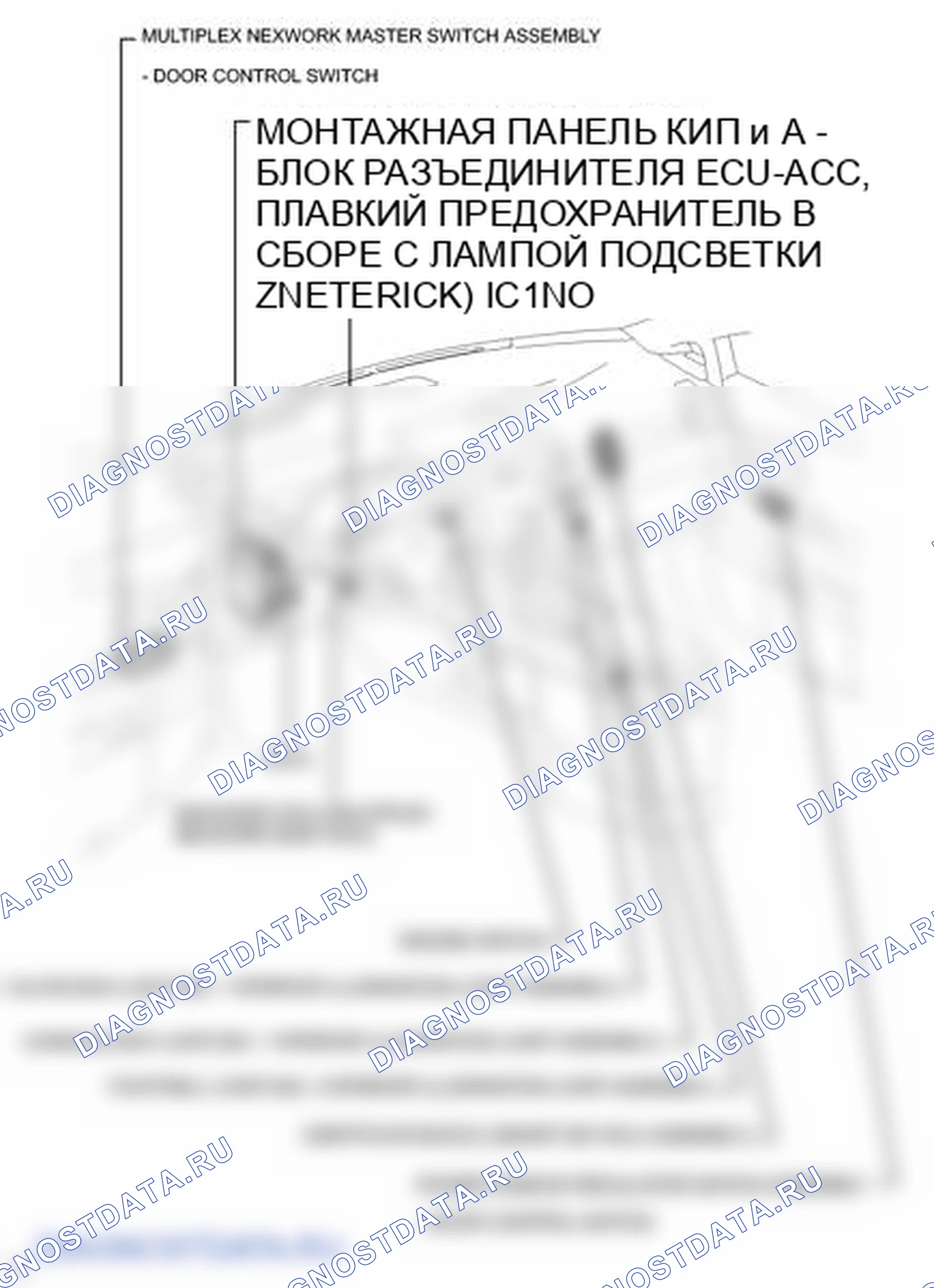 Рис. 63: ИЛЛЮСТРАЦИЯ. Lexus RX III