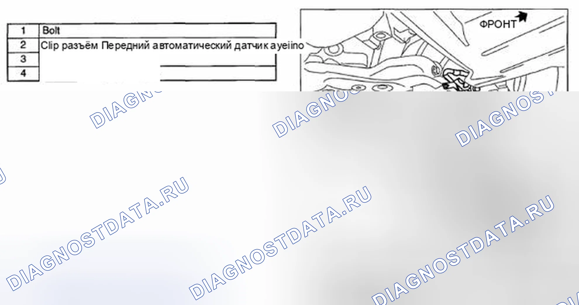 Рис. 118: Передняя часть. Honda CR-V IV рестайлинг