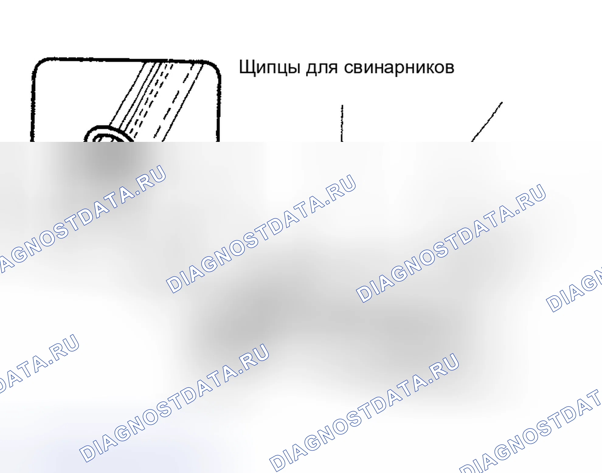 Рис. 35. Haval H6 III