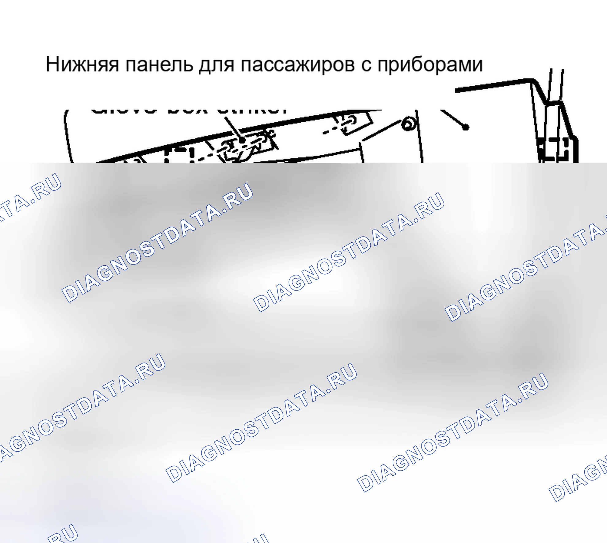 Рис. 14: (J) Нижняя панель пассажира КИП в сборе. Nissan Murano Z50