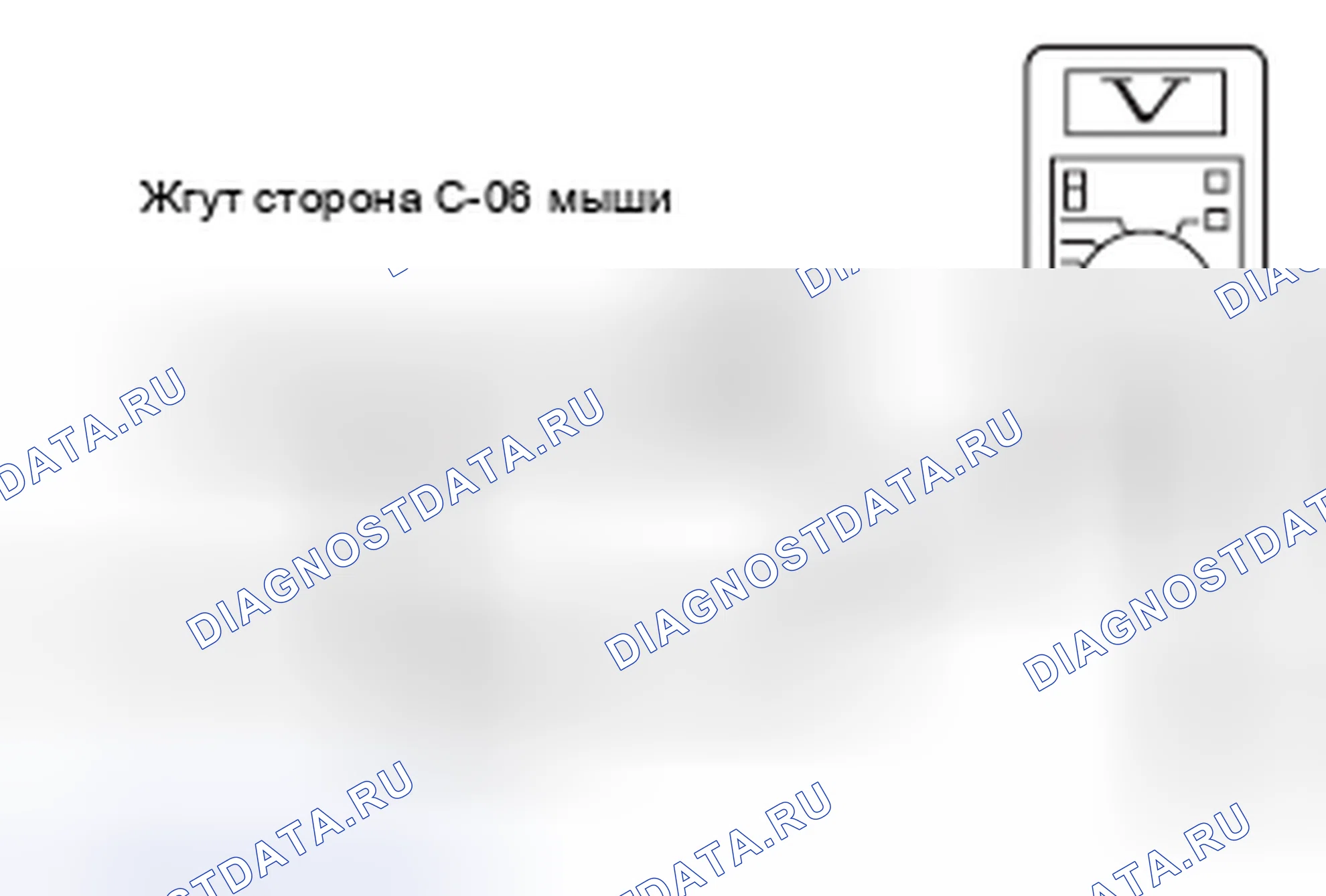 Рис. 267. Mazda MX-5 NB