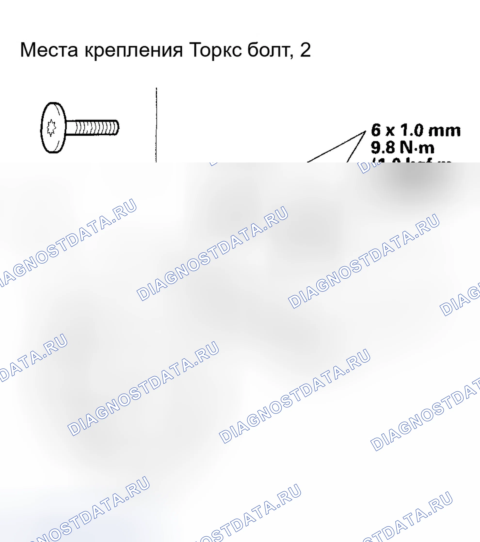 Рис. 71. Honda Odyssey I