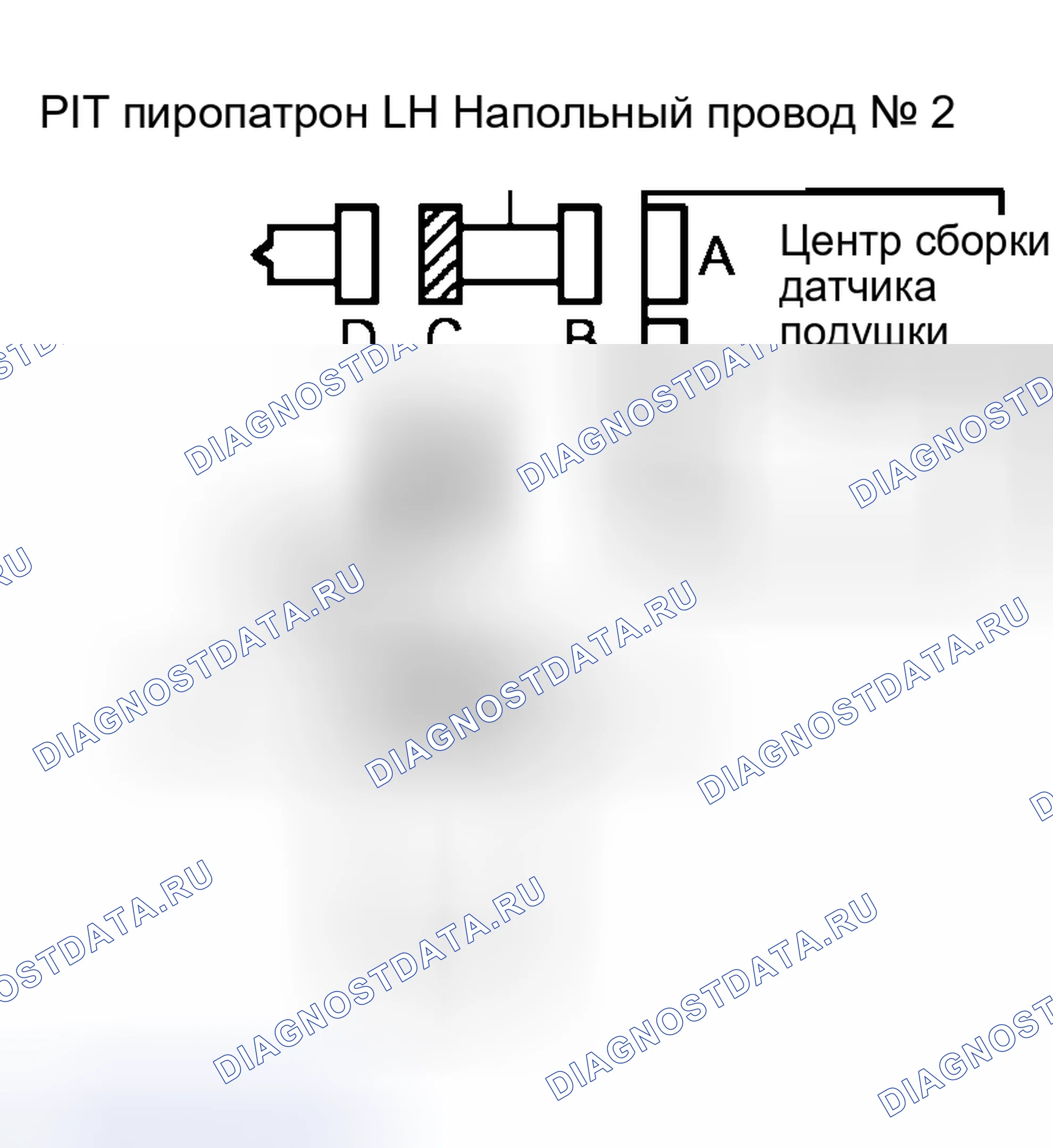 Рис. 267: ПРОЦЕДУРА КОНТРОЛЯ. Honda Accord VI