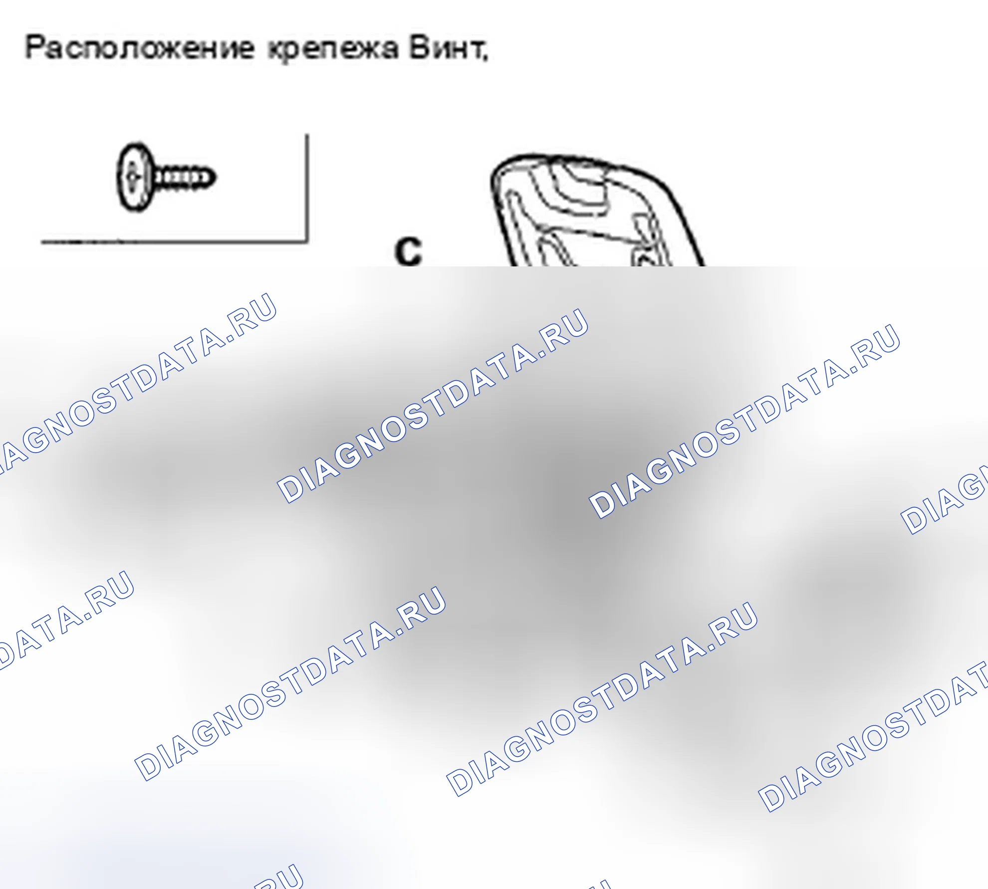 Рис. 214. Honda Crosstour I