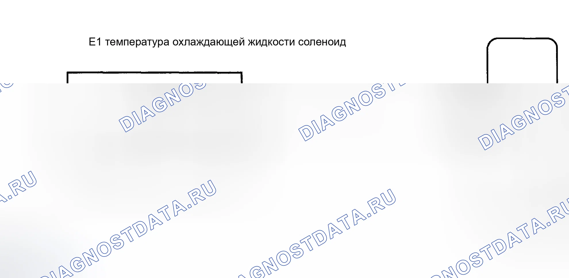 Рис. 122: электросхема. Toyota Matrix E130