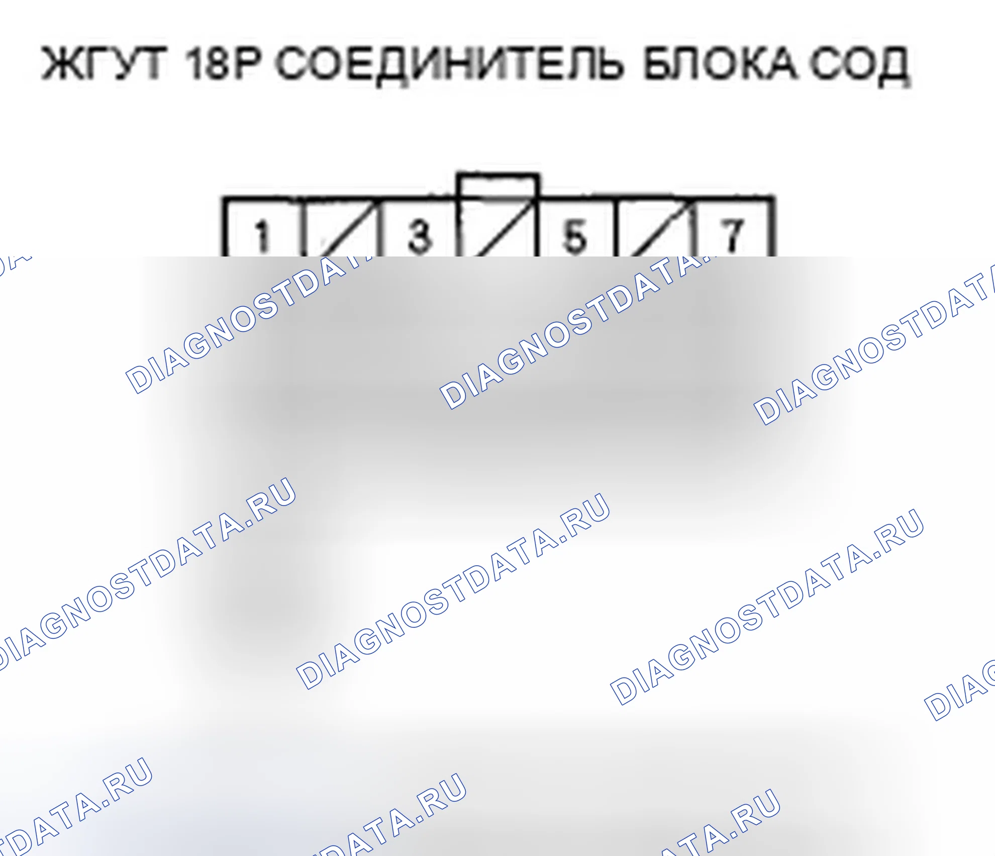 Рис. 169. Honda Fit I