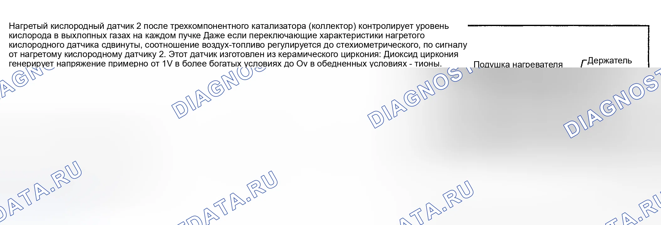 Рис. 374: Описание тестирования и диагностики систем управления двигателя. Nissan Sentra B15