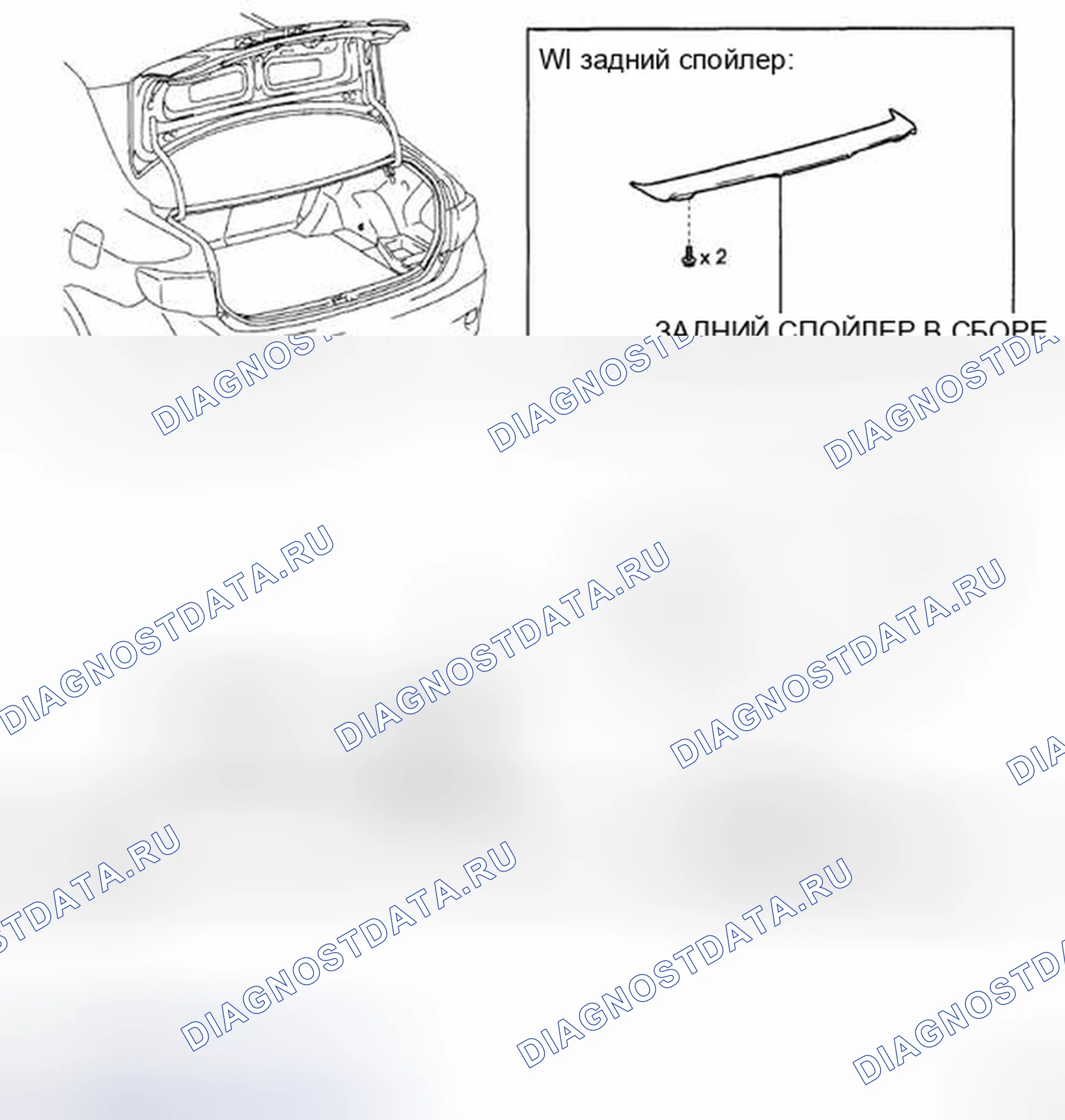 Рис. 96: КОМПОНЕНТЫ. Toyota Corolla X