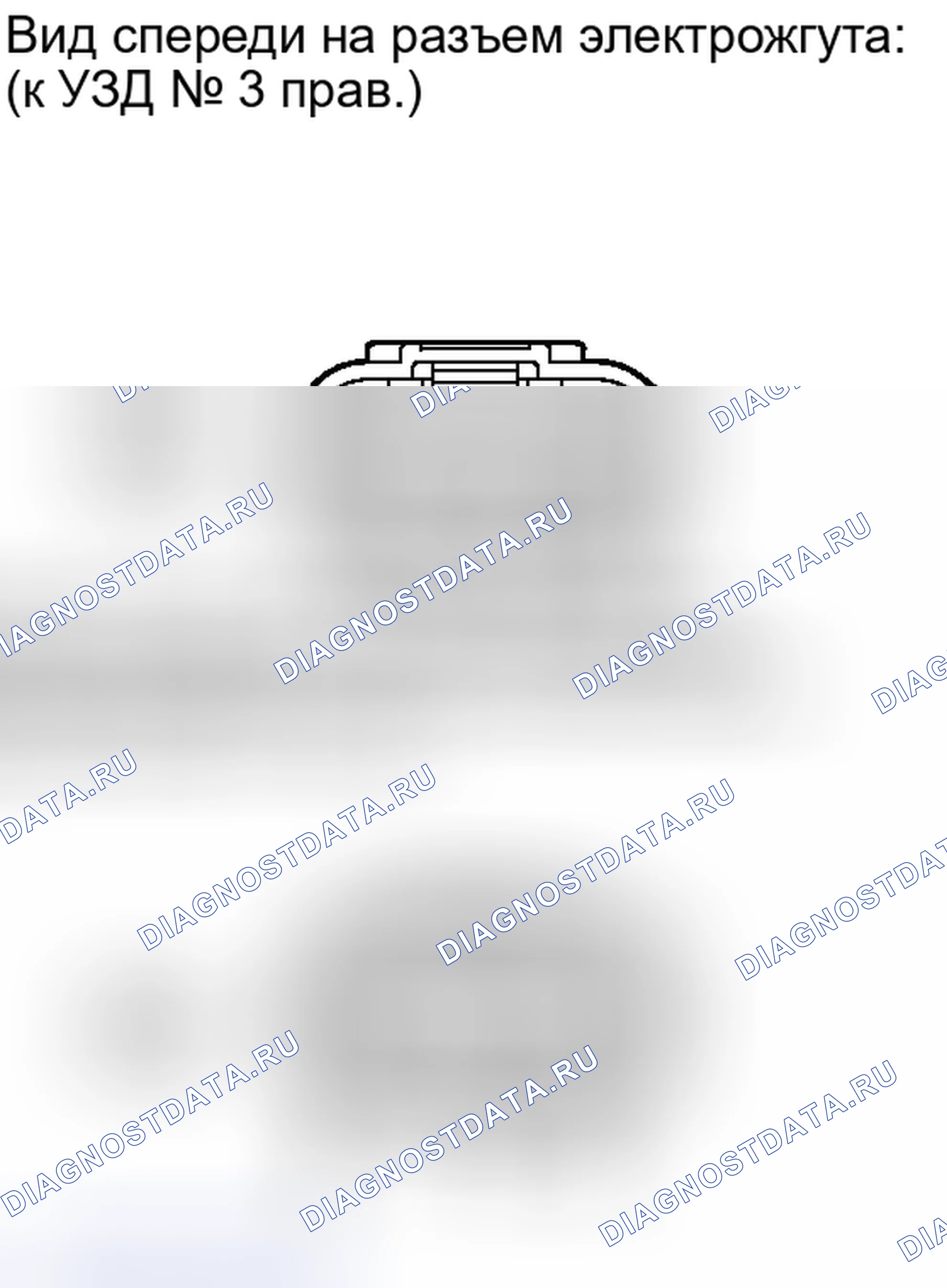 Рис. 78. Haval Xiaolong I
