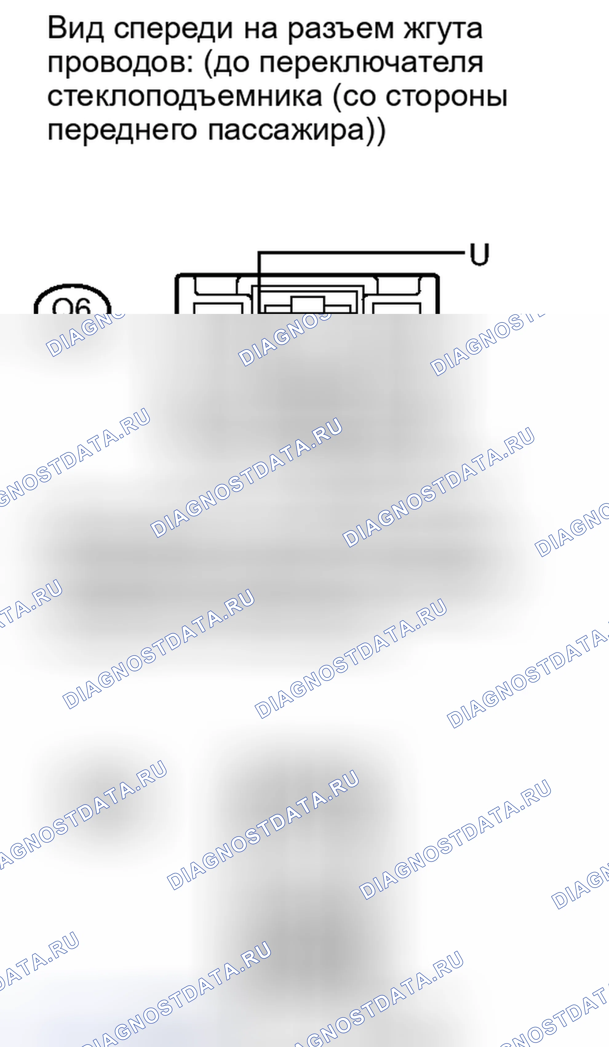 Рис. 48. Haval H6S I
