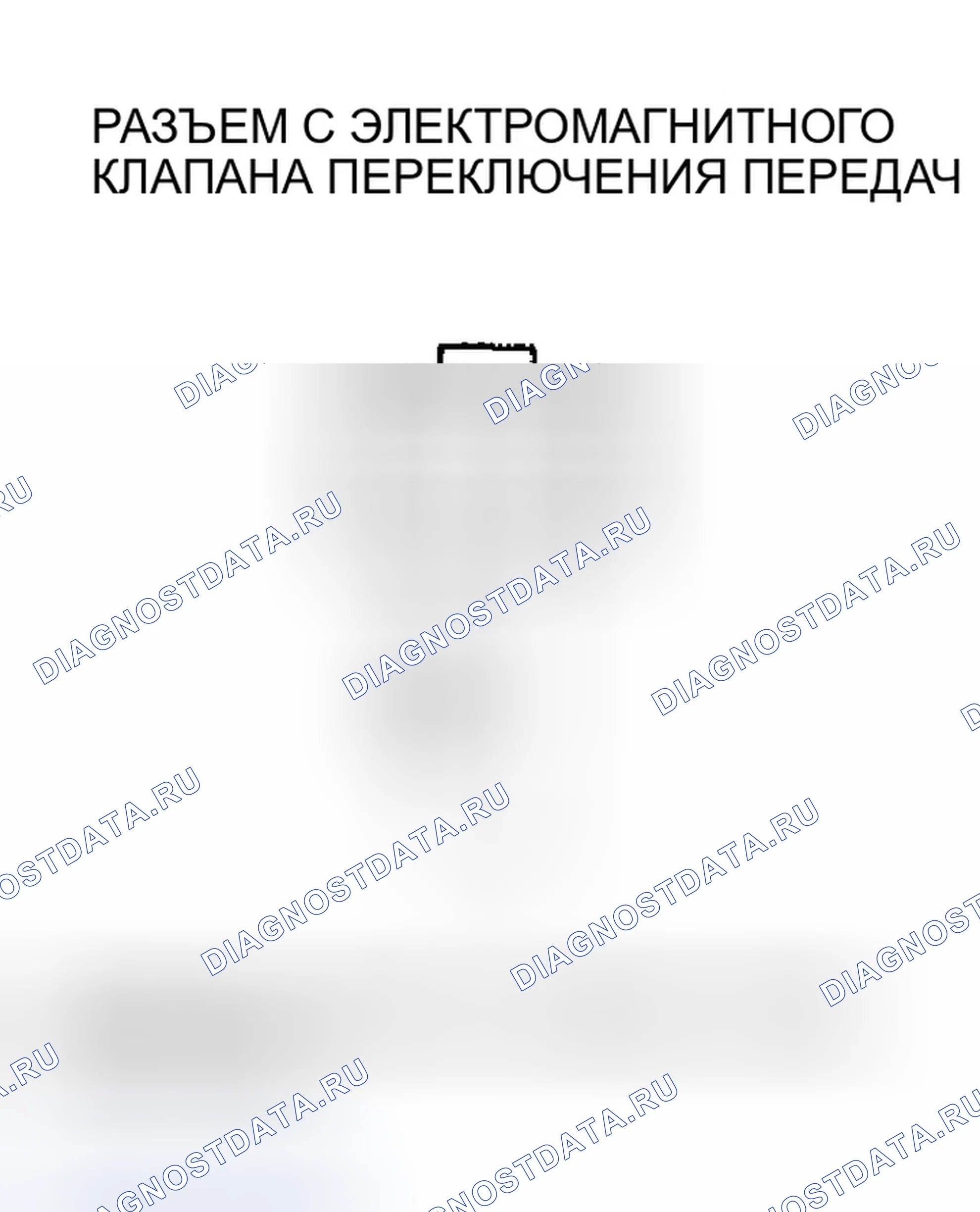 Рис. 408. Honda Odyssey II