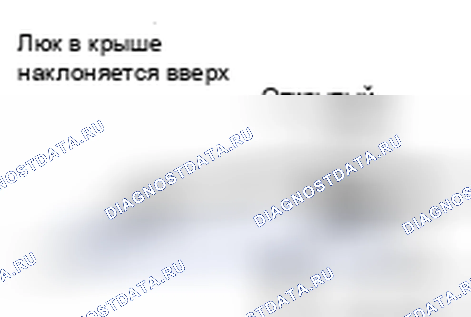 Рис. 148. Nissan Murano Z51 рестайлинг 2