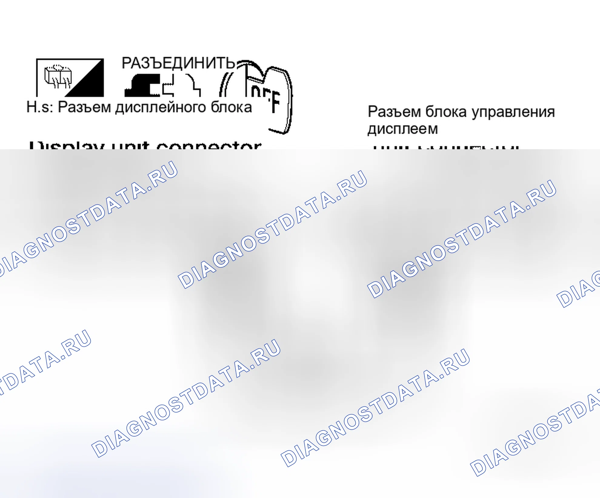 Рис. 33. Honda Mobilio Spike I