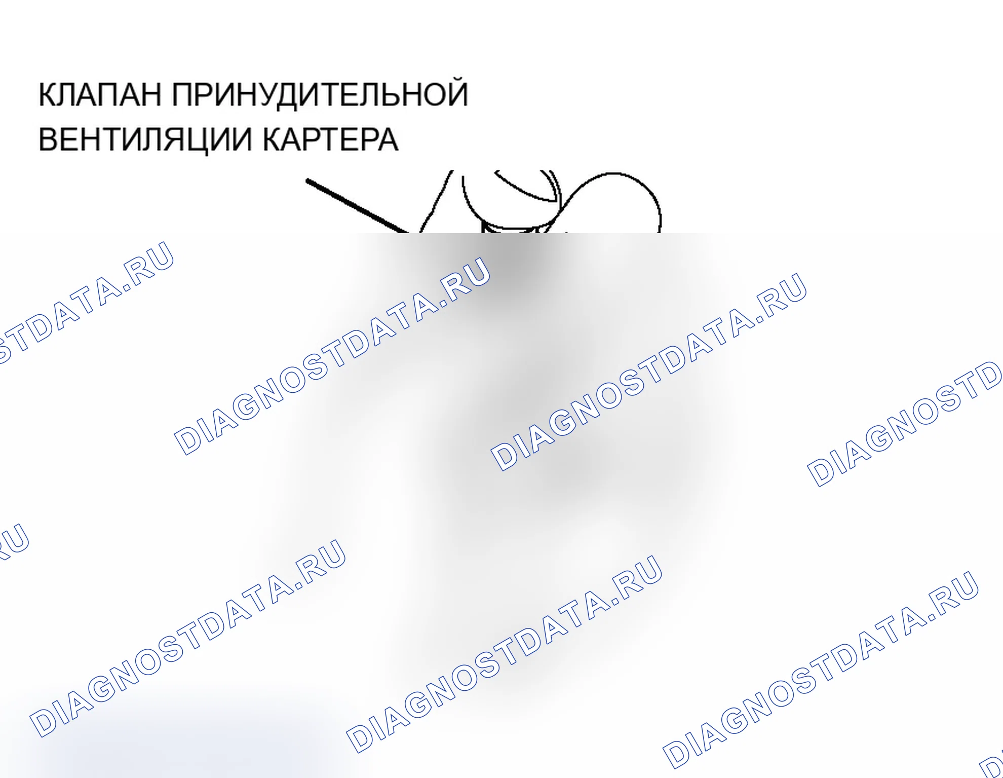 Рис. 12. Mitsubishi Lancer Ralliart IX рестайлинг