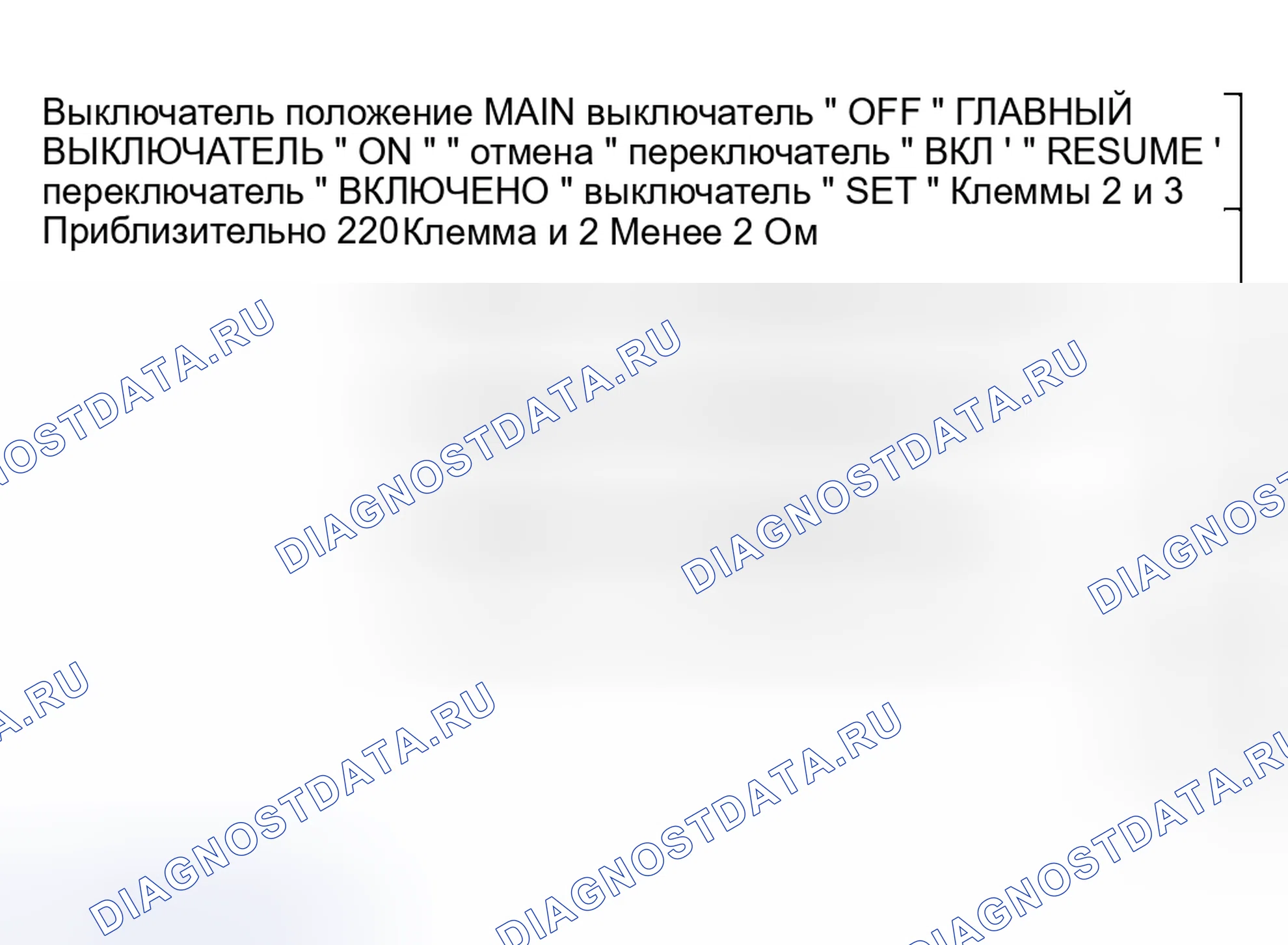 Рис. 26. Mitsubishi Galant VIII рестайлинг