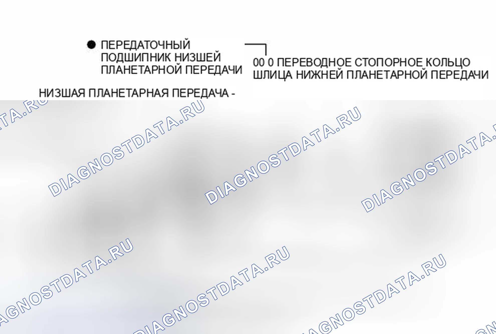 Рис. 37: ИЛЛЮСТРАЦИЯ. Honda Accord VII