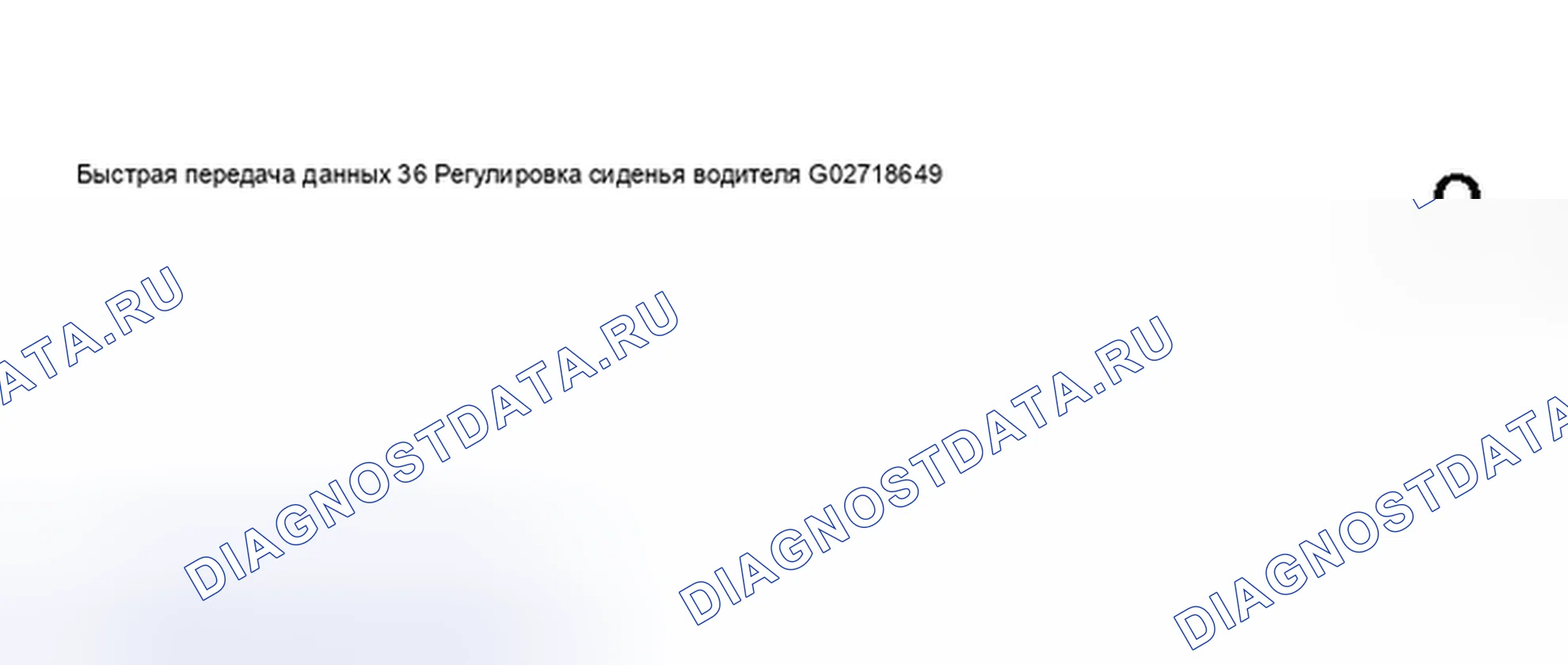 Рис. 84. Audi S6 C5