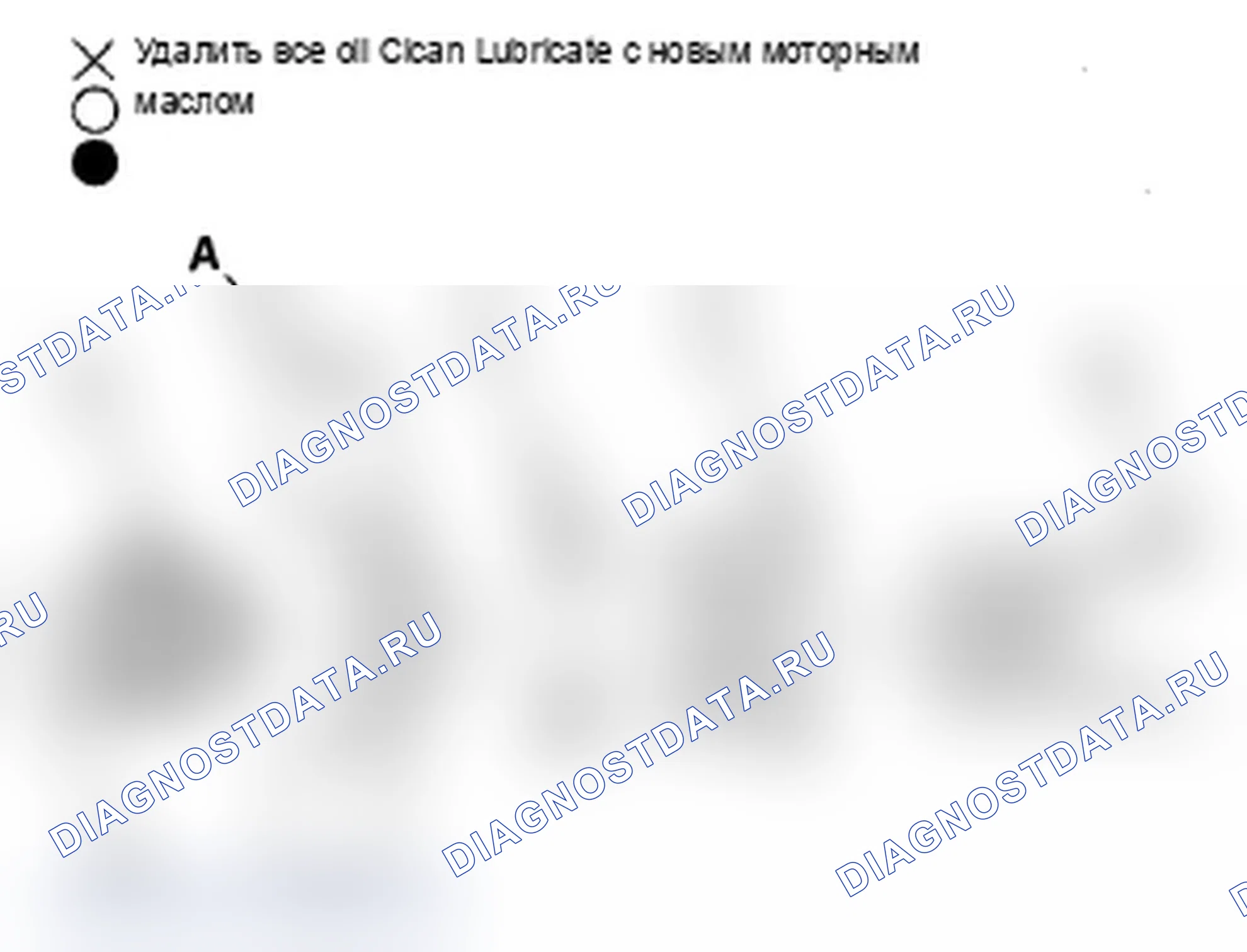 Рис. 59: Установка. Acura TL III рестайлинг