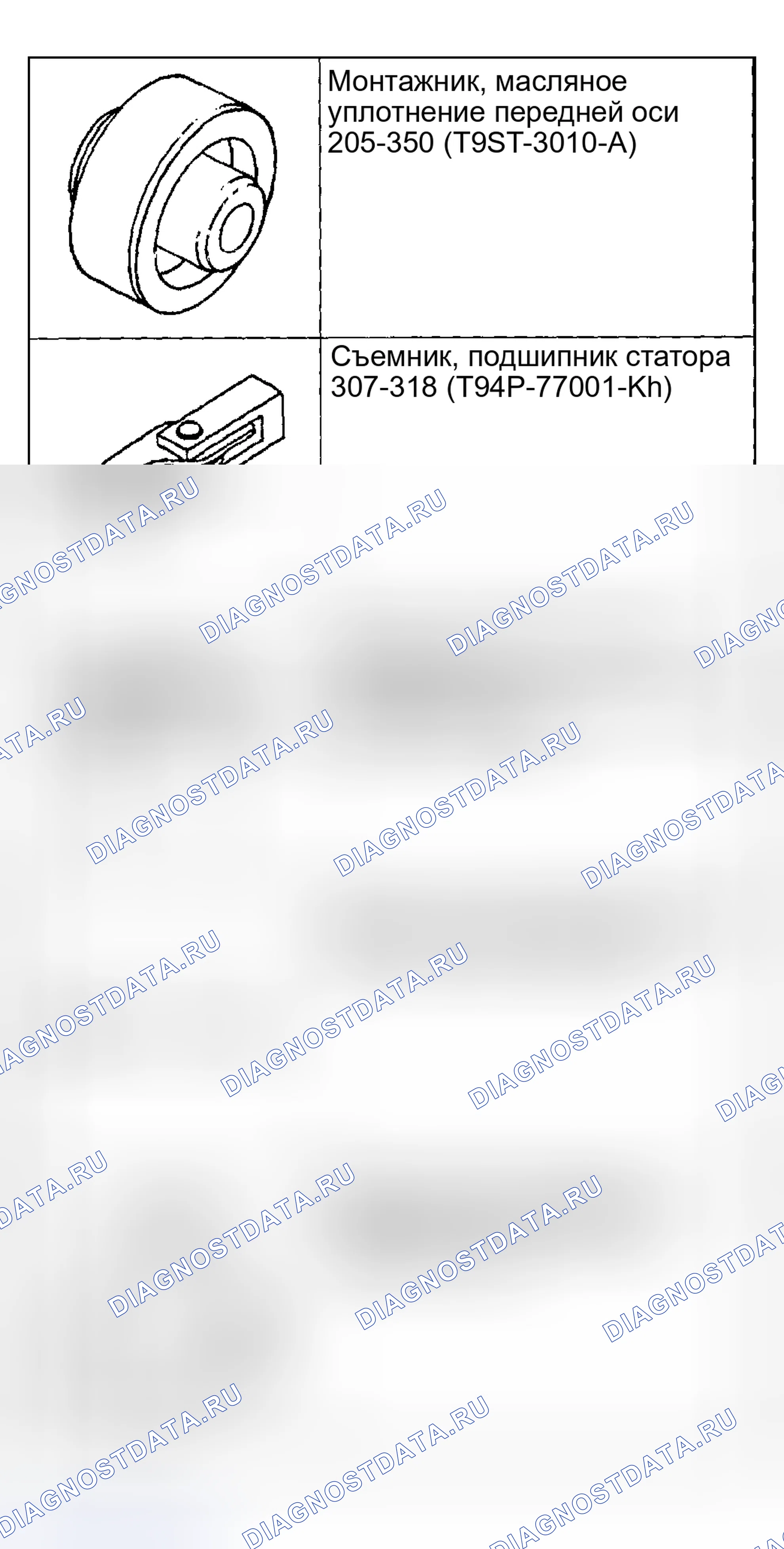 Рис. 64. Hyundai ix20 I рестайлинг