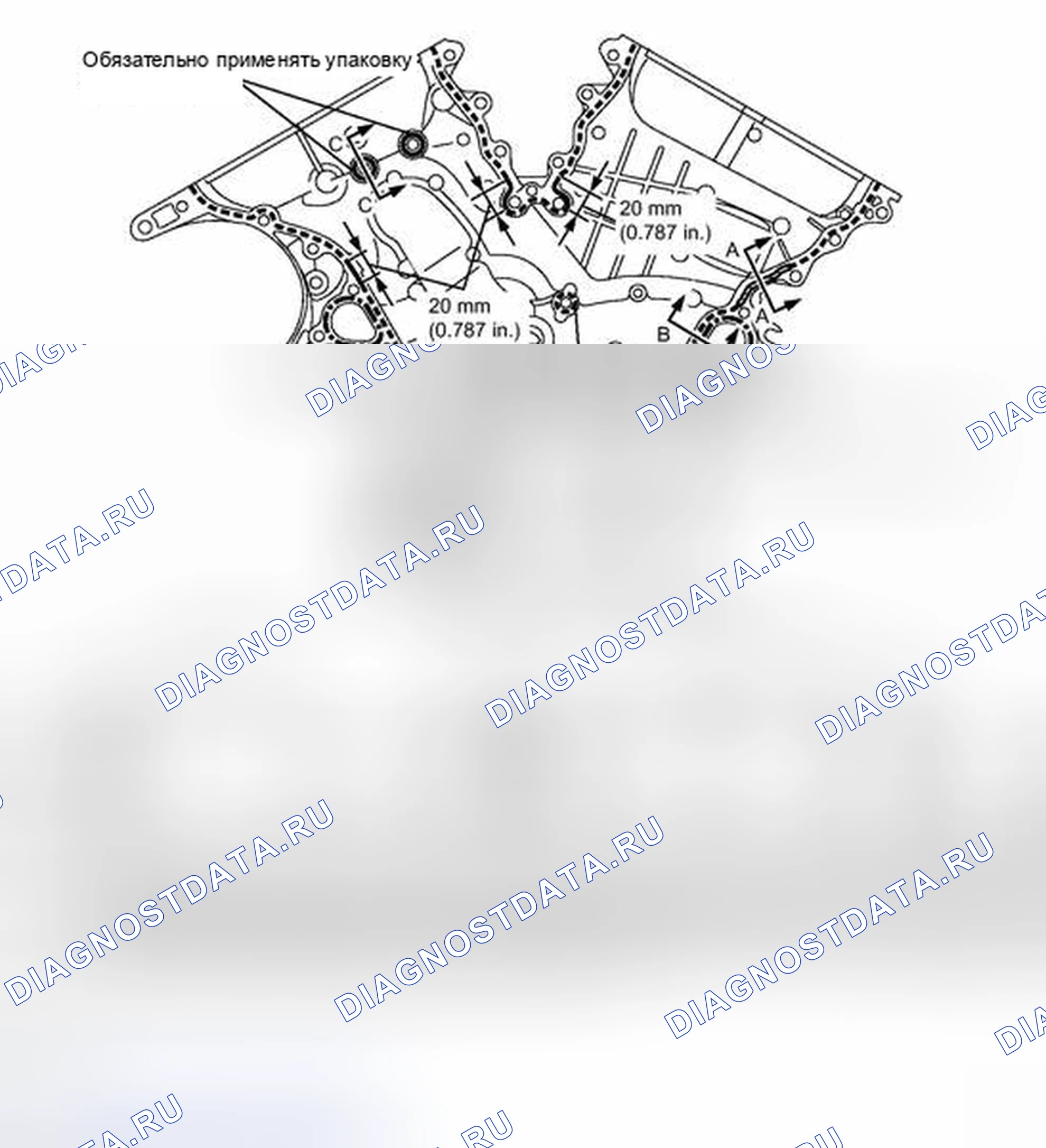 Рис. 373. Toyota Avalon XX30 рестайлинг 2