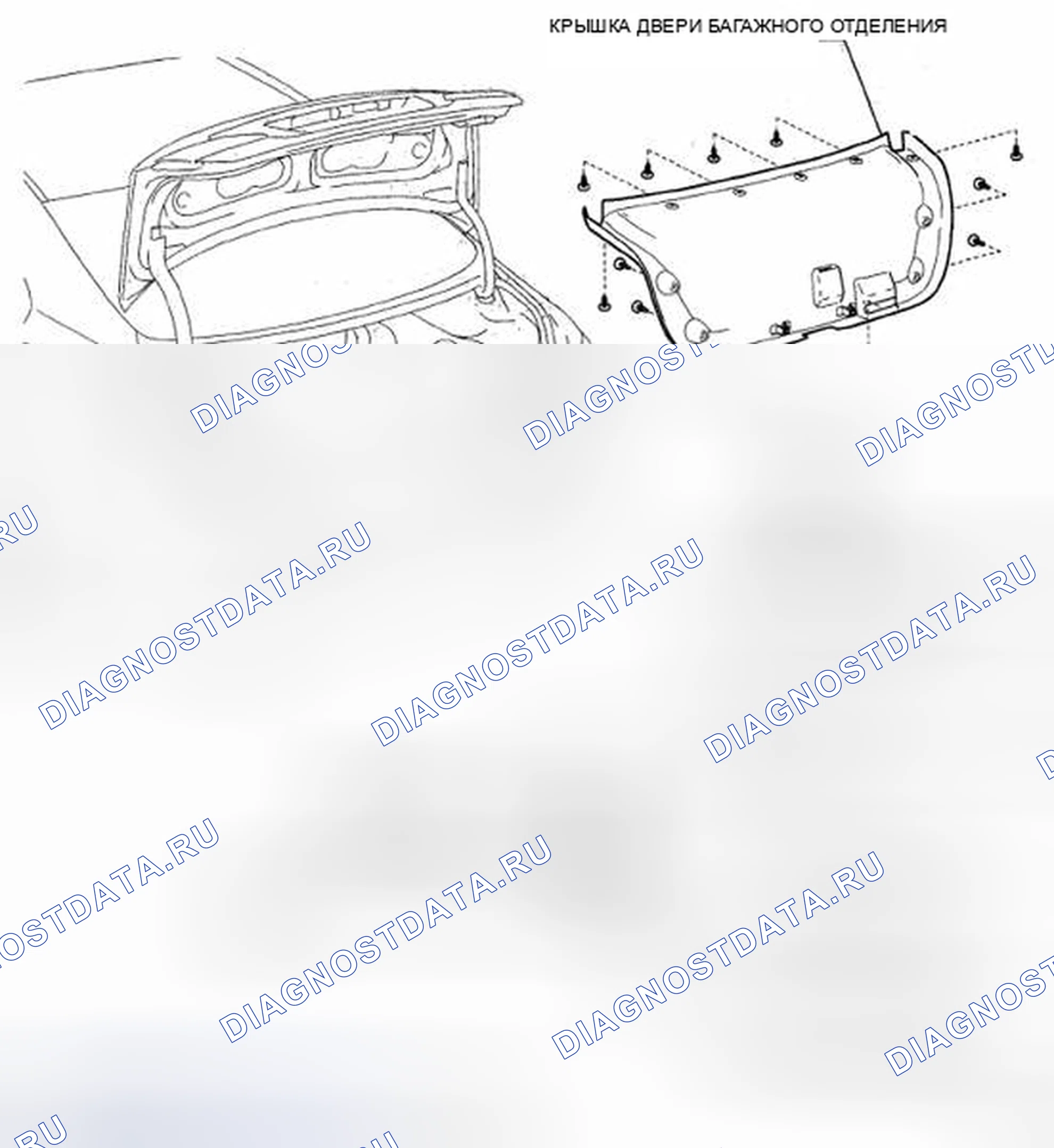 Рис. 207: КОМПОНЕНТЫ. Haval H5 II