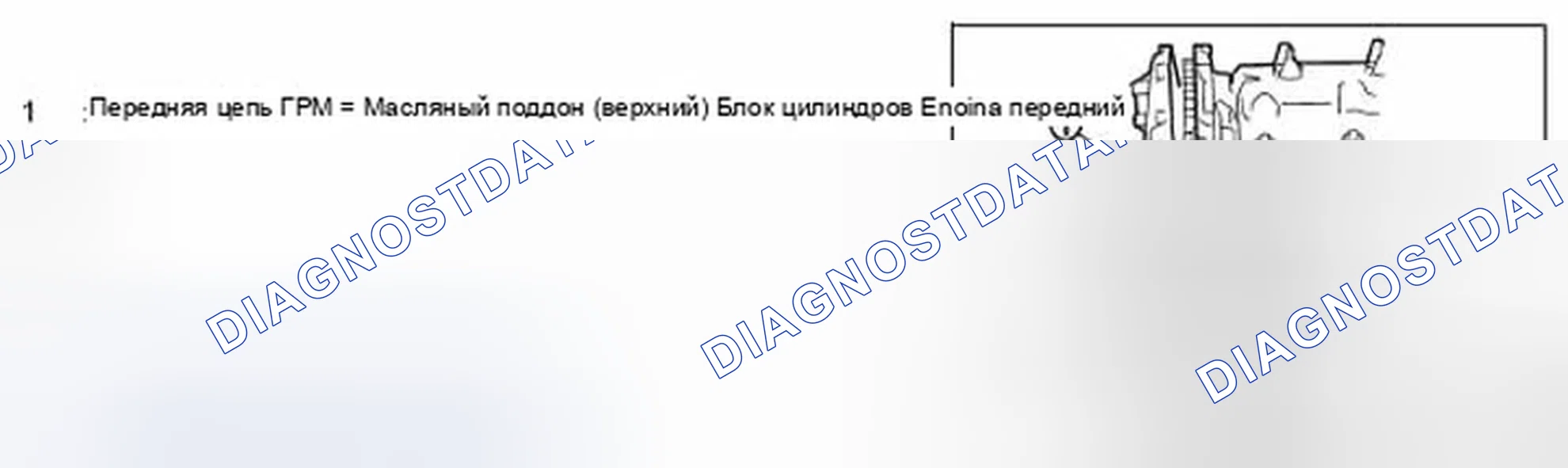 Рис. 183. Infiniti FX35 II