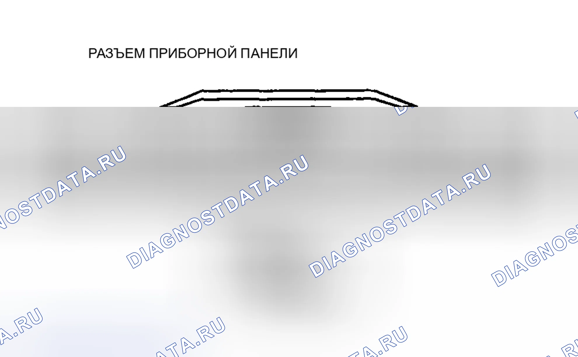 Рис. 31: Проверочный код 33. Mazda 6 GH рестайлинг
