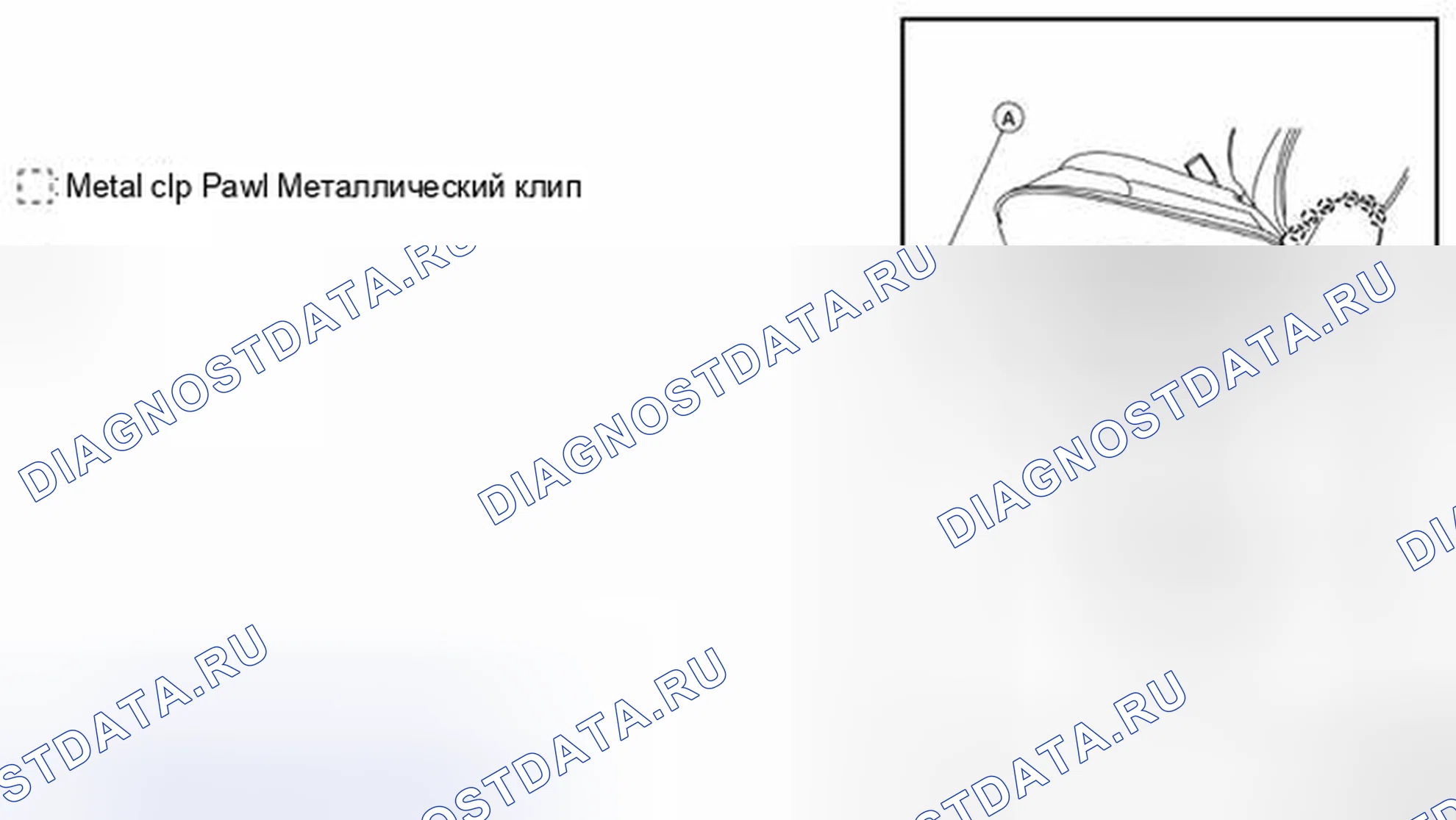 Рис. 238. Infiniti QX60 I