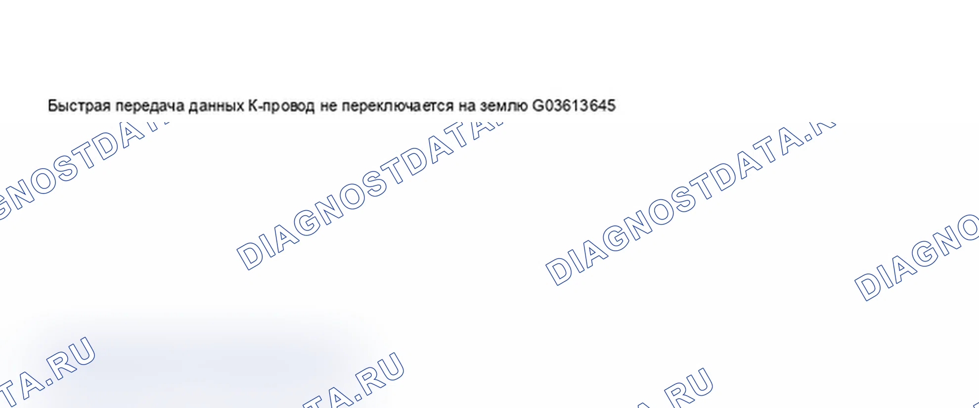 Рис. 13. Audi S6 C5