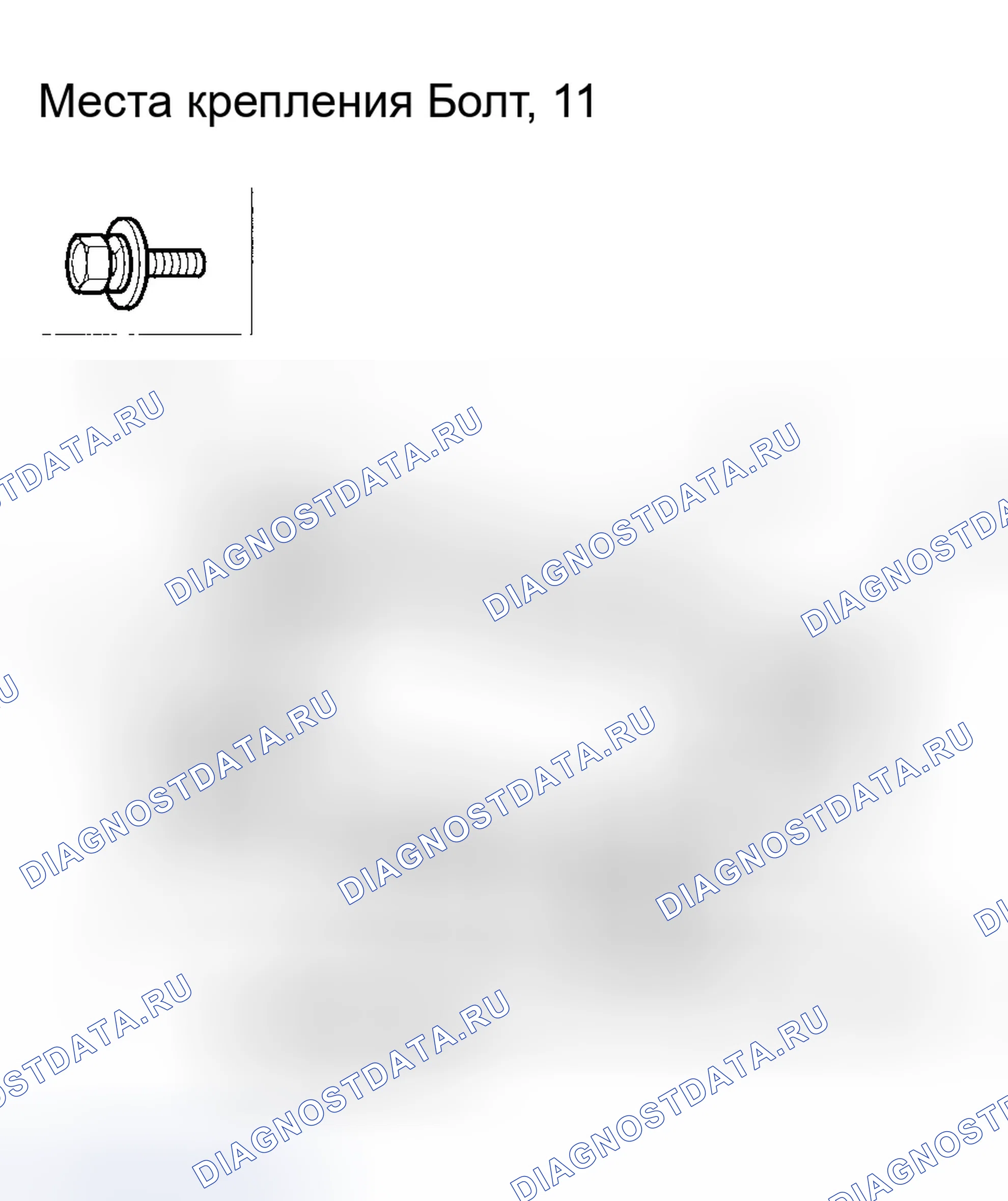 Рис. 9: Замена рамы и сливной трубки. Honda Element YH2