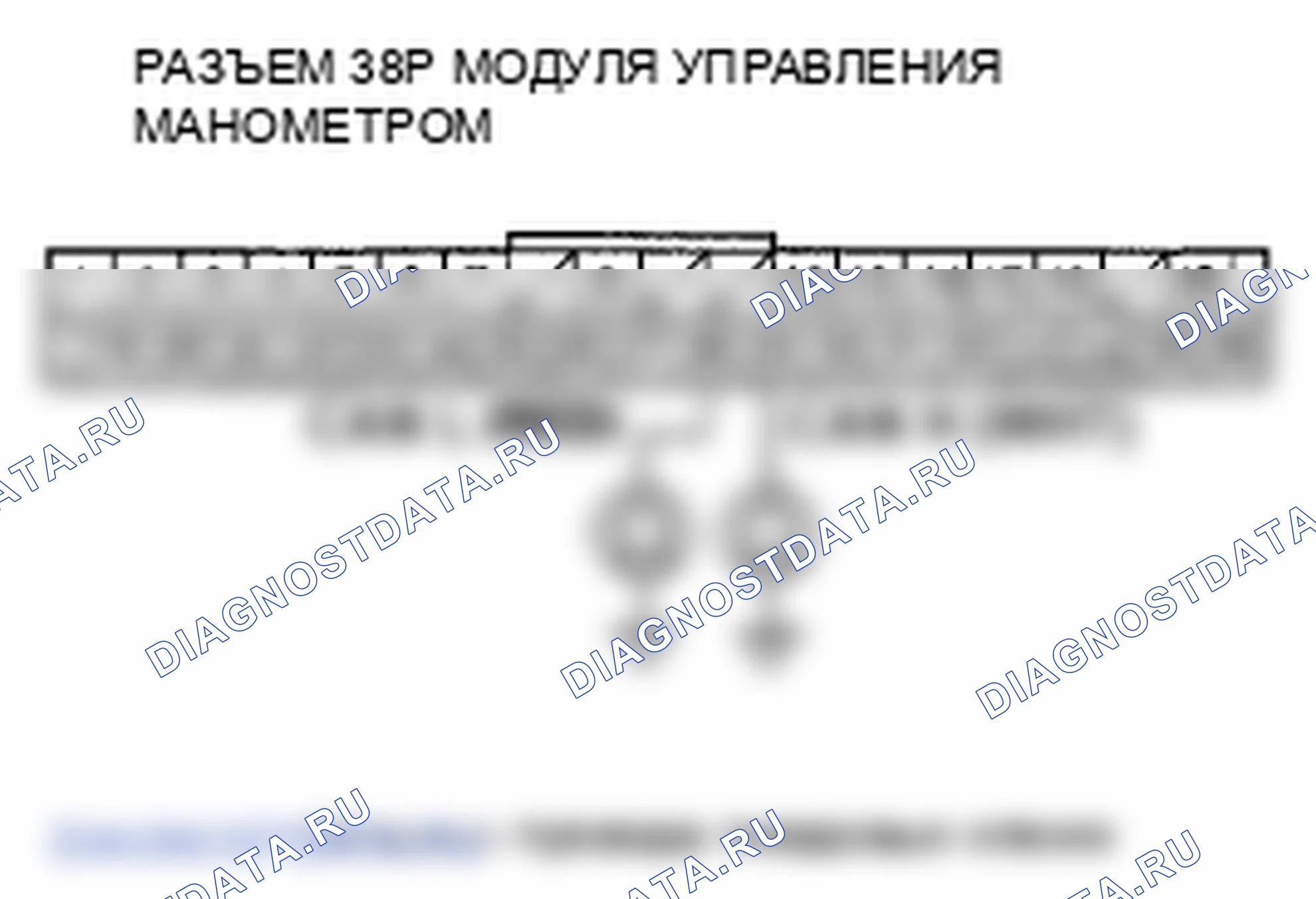 Рис. 27: Ошибка линии связи расшифровка кода ошибки B1178: F-CAN. Honda Element YH2 рестайлинг 2