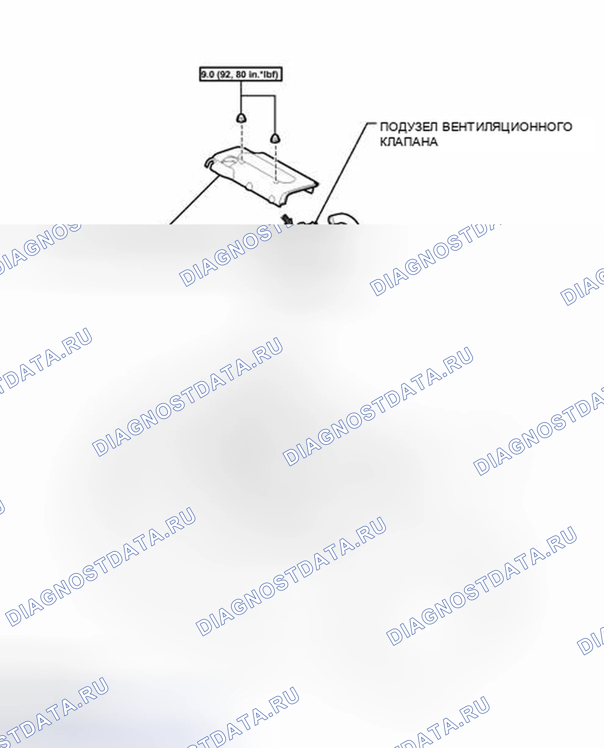 Рис. 138: ИЛЛЮСТРАЦИЯ. Toyota Camry XV40 рестайлинг