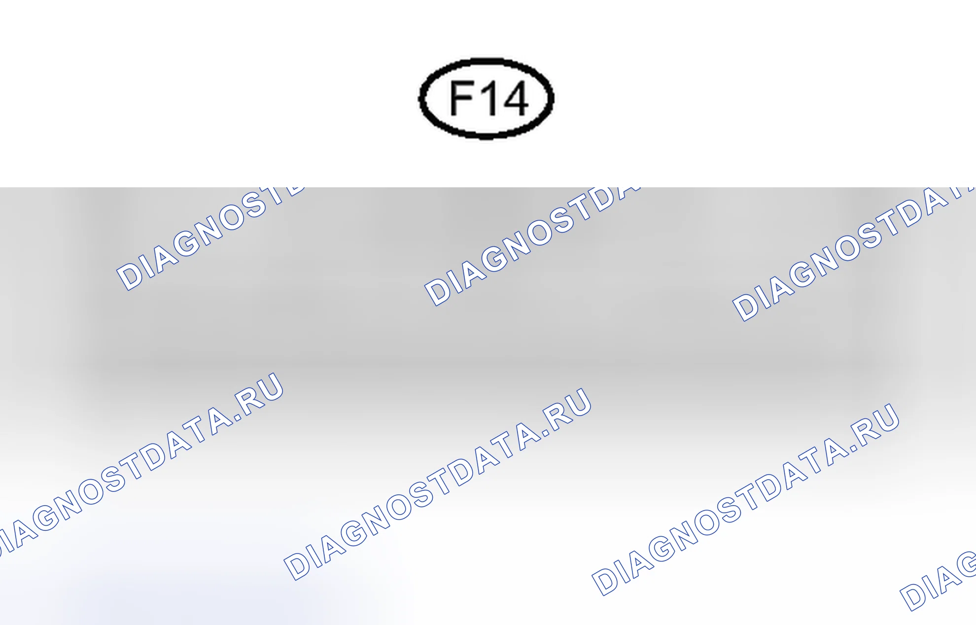 Рис. 54: КЛЕММЫ ЭБУ. Toyota 4Runner V