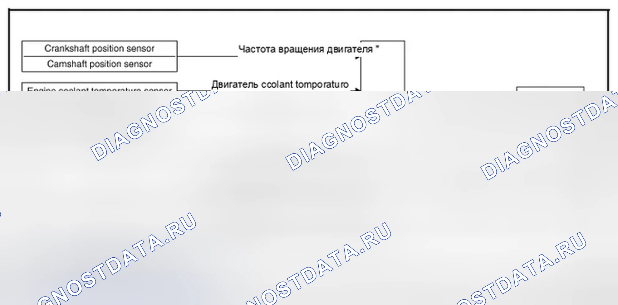 Рис. 39: Схема системы. Infiniti QX50 I