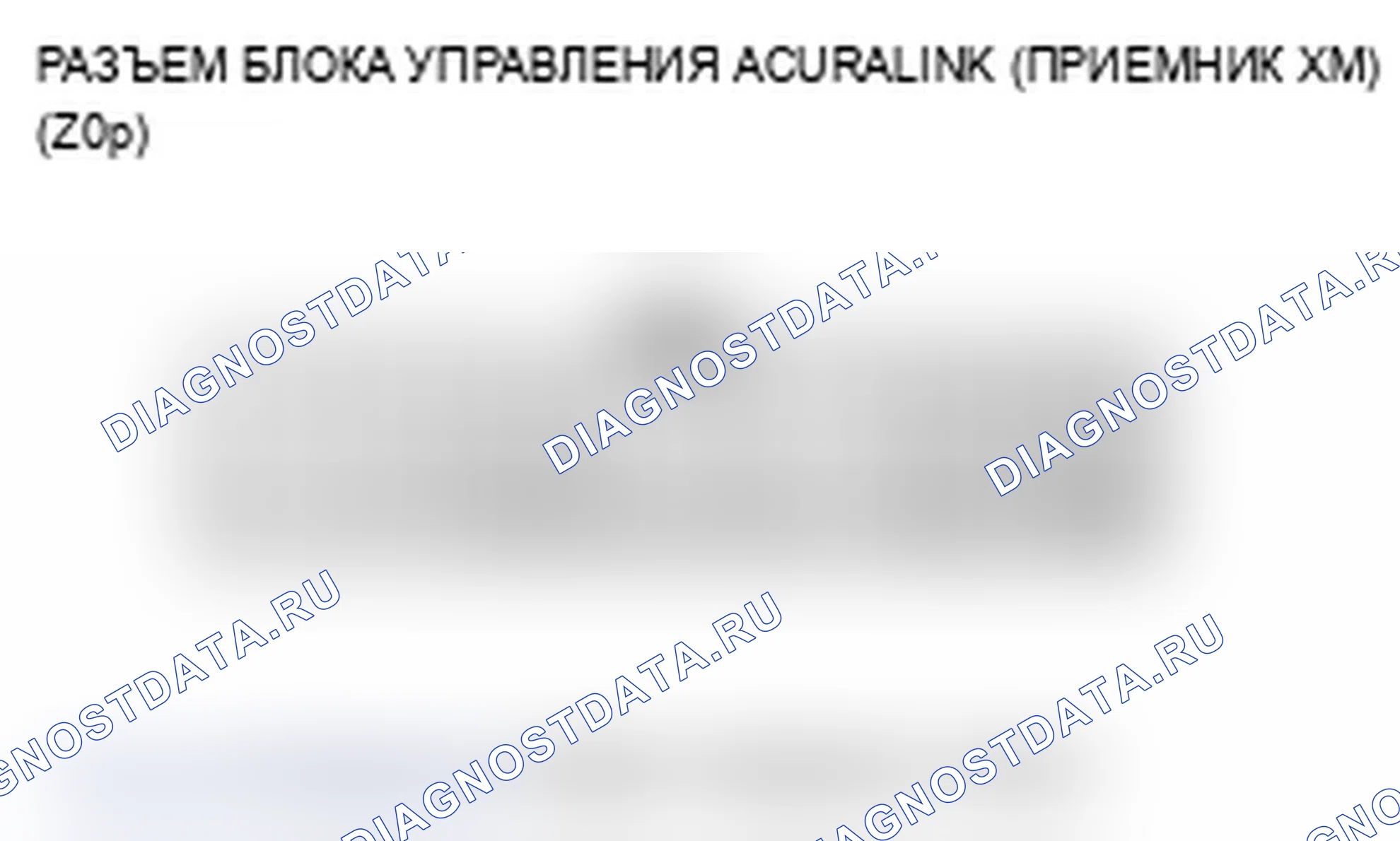 Рис. 169. Acura RDX I