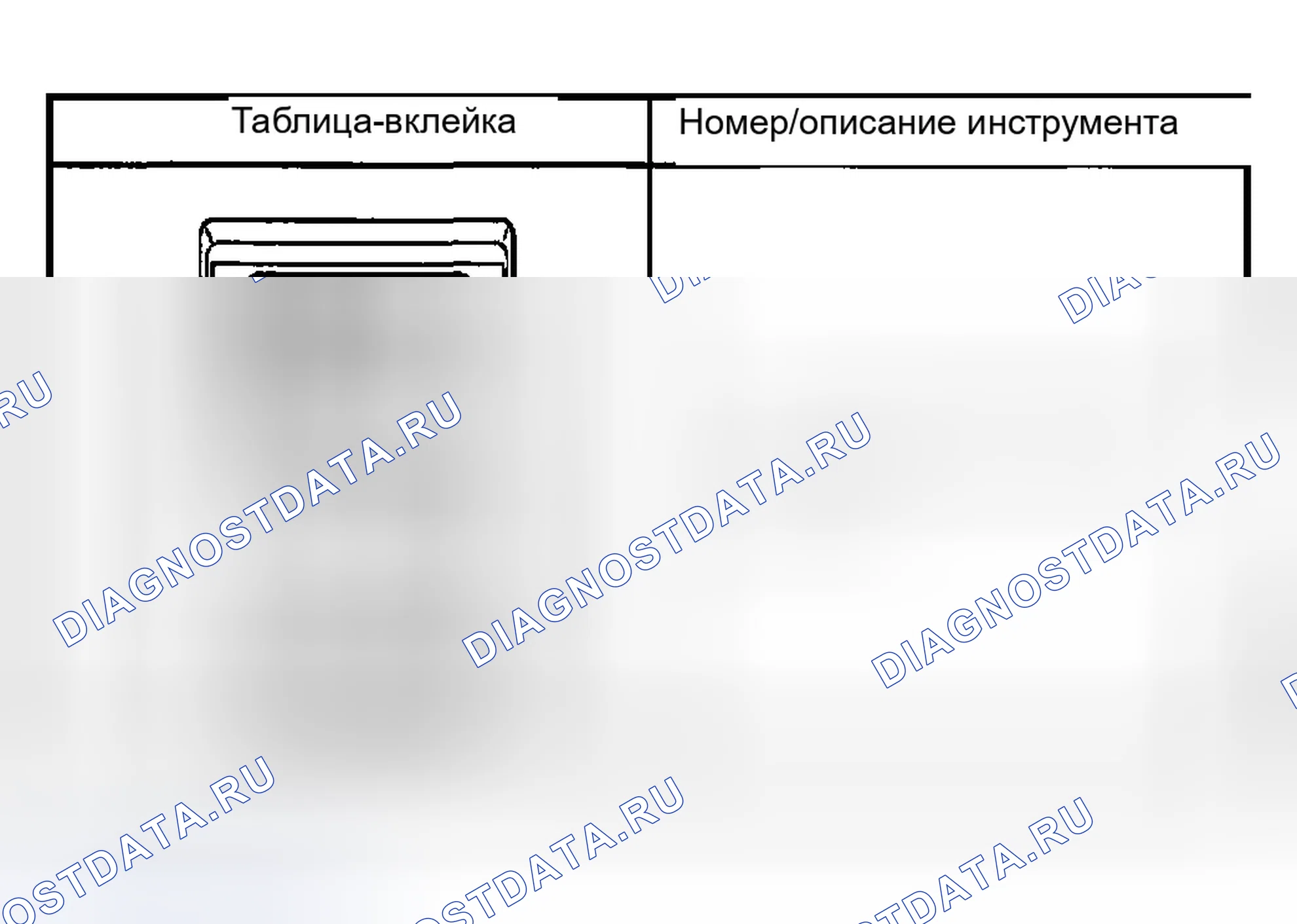 Рис. 14: Специальные инструменты и оборудование. Buick Century VI