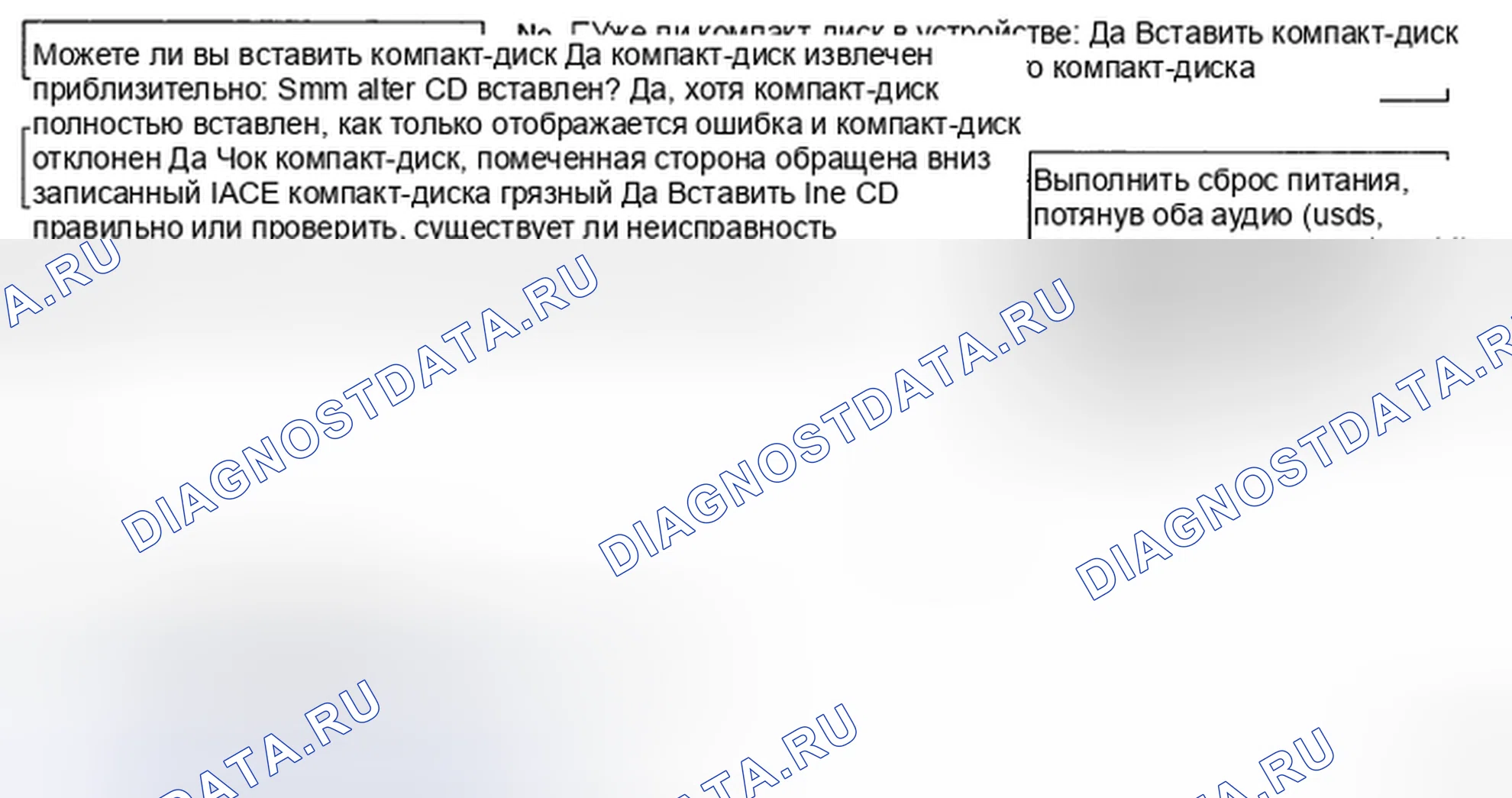 Рис. 10. Kia Magentis II
