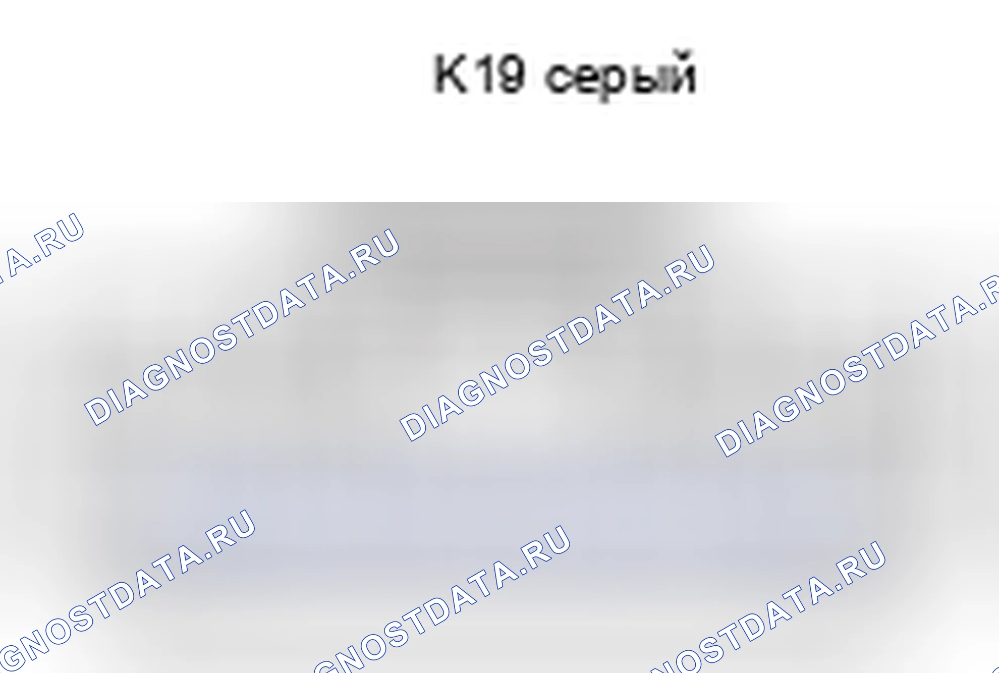 Рис. 374: Вид с торца разъема датчика рулевого управления (K19). Lexus GS III
