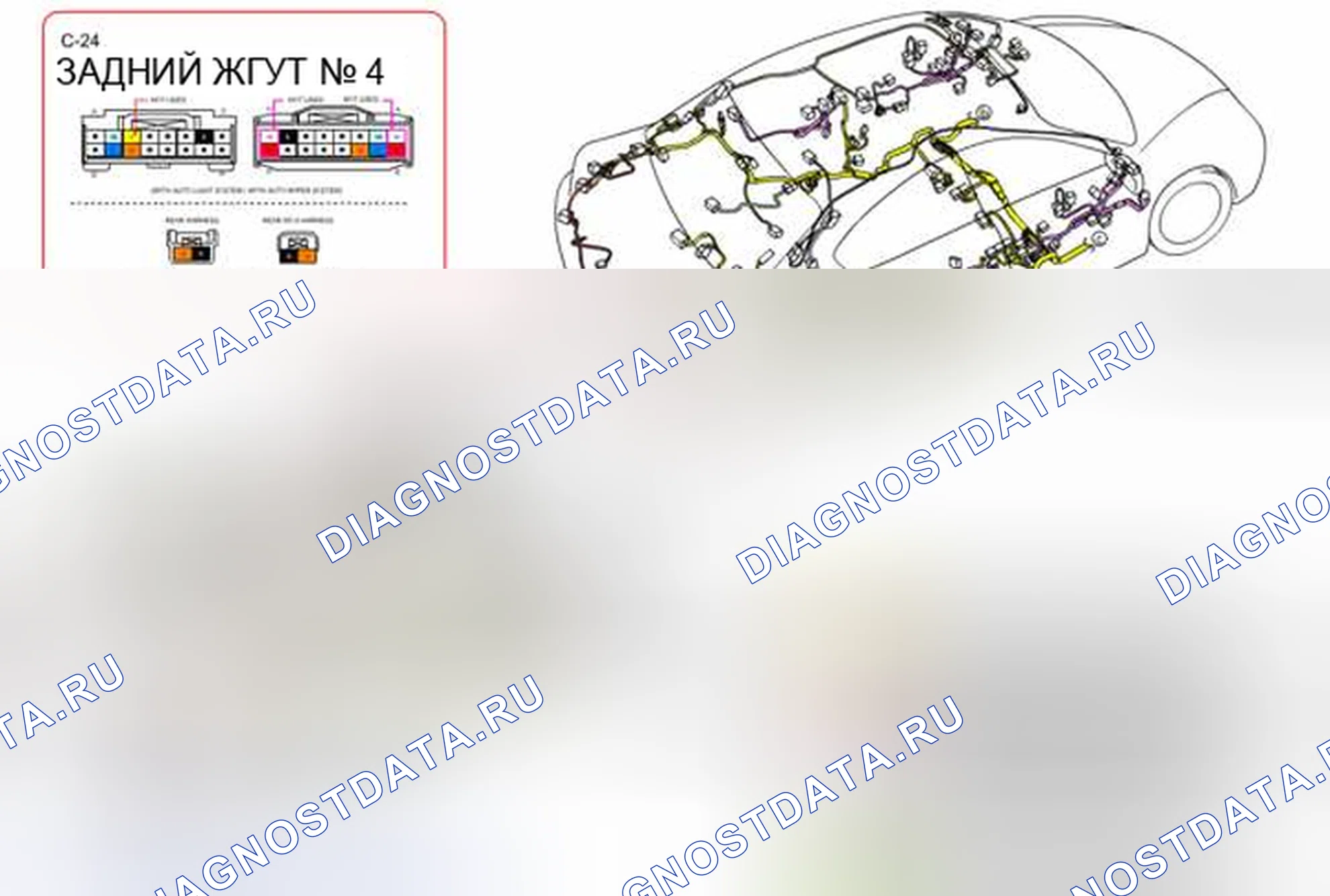 Рис. 129. Honda CR-V IV рестайлинг