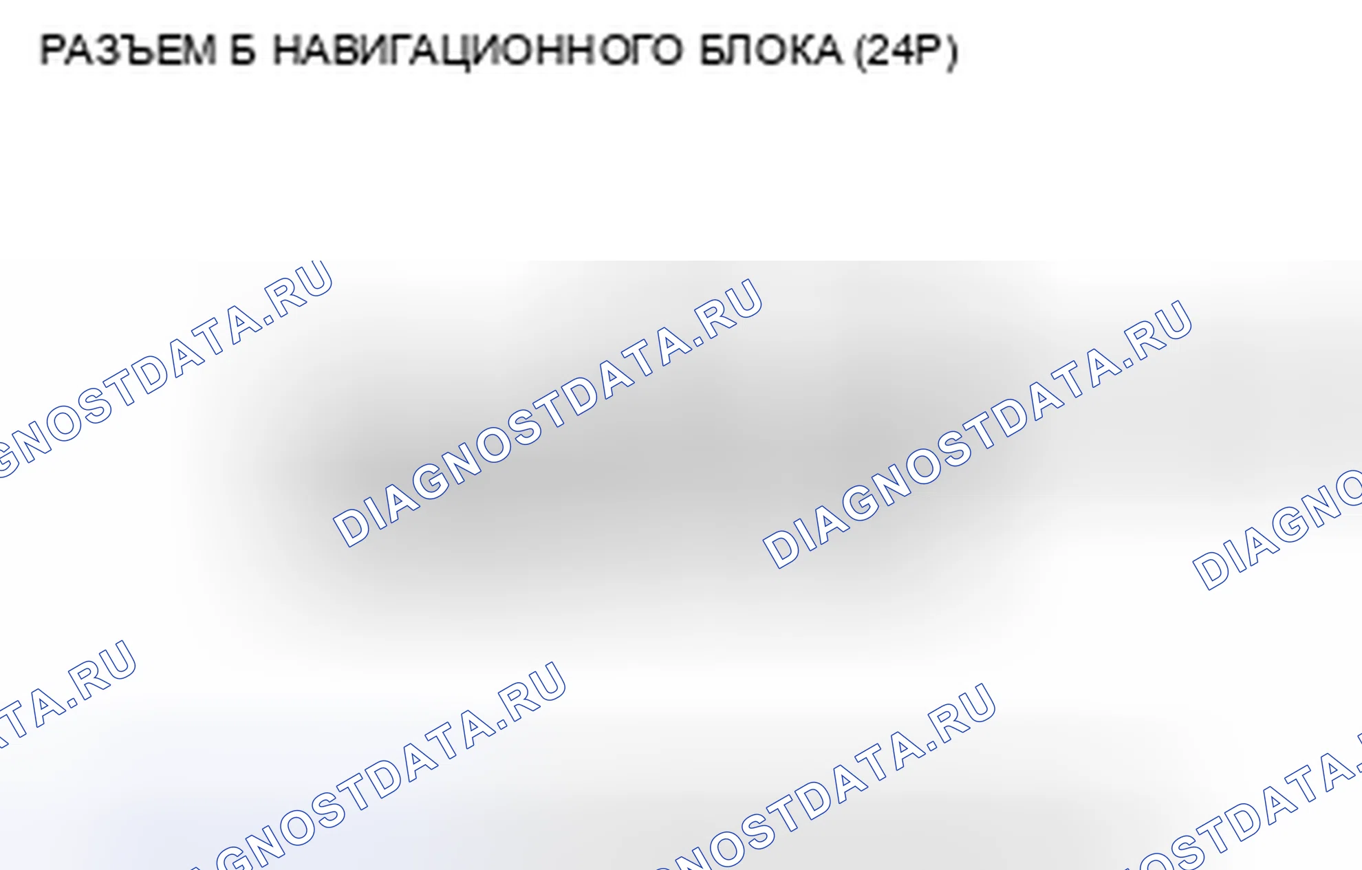 Рис. 42. Honda Civic VIII рестайлинг