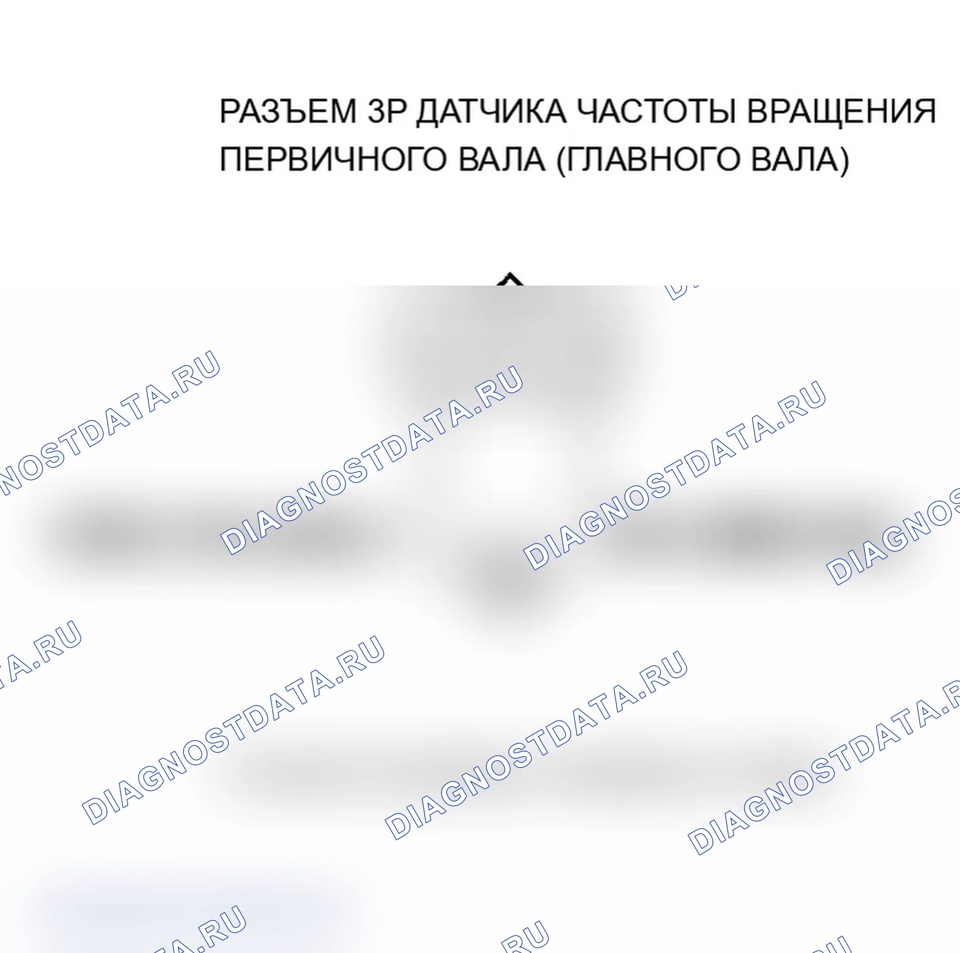Рис. 168. Acura TL III