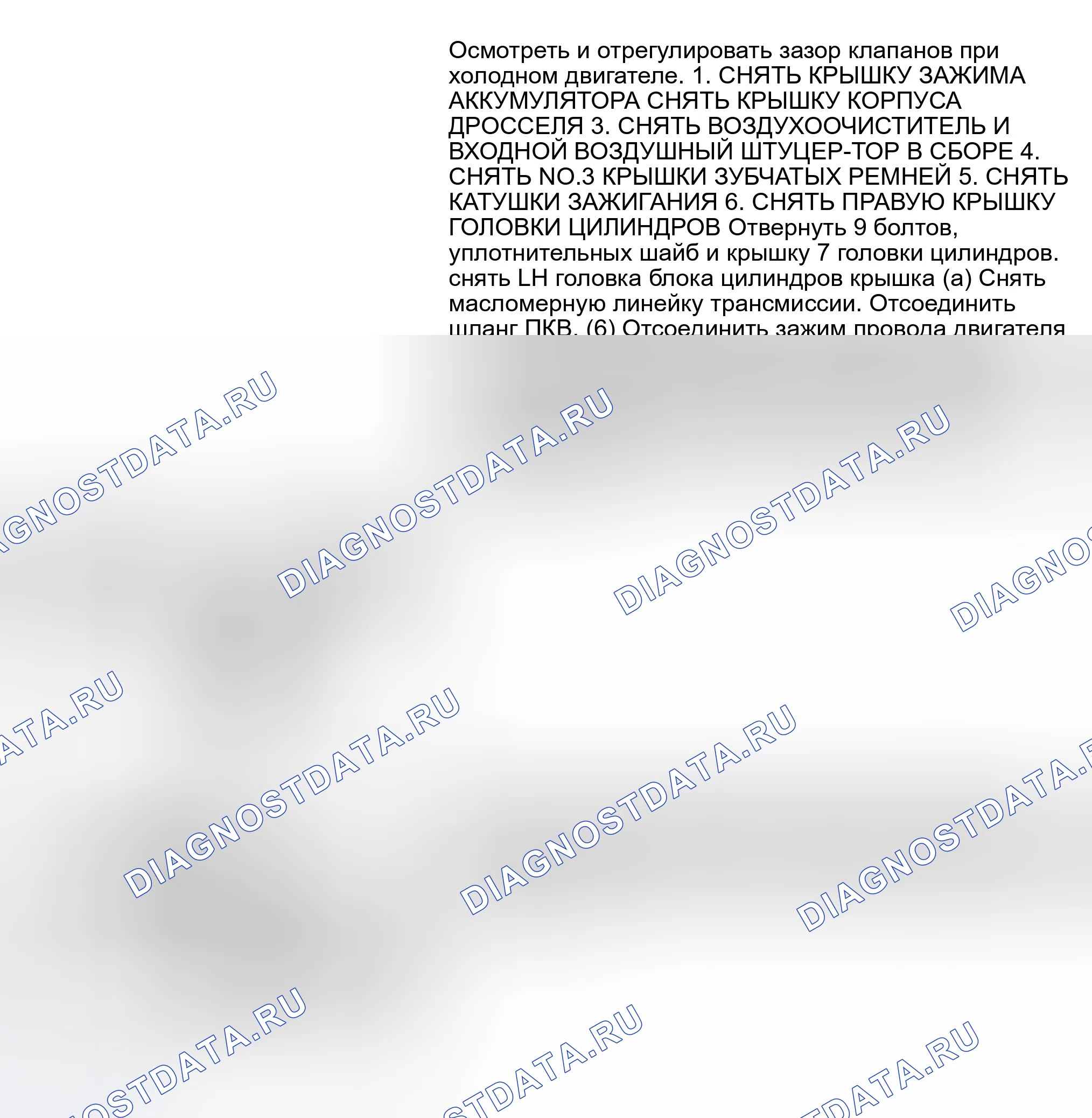 Рис. 158: Секвойя. Toyota Camry XV30