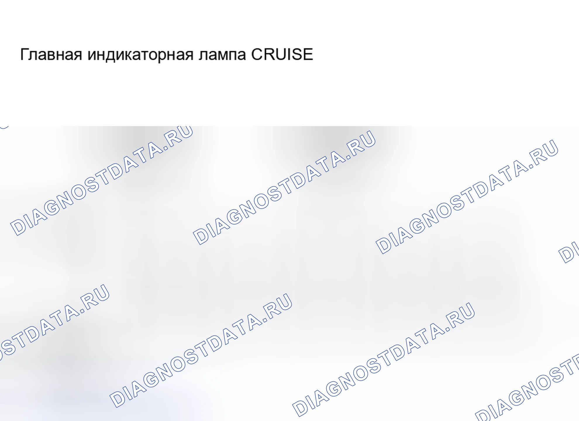 Рис. 239. Lexus RX II