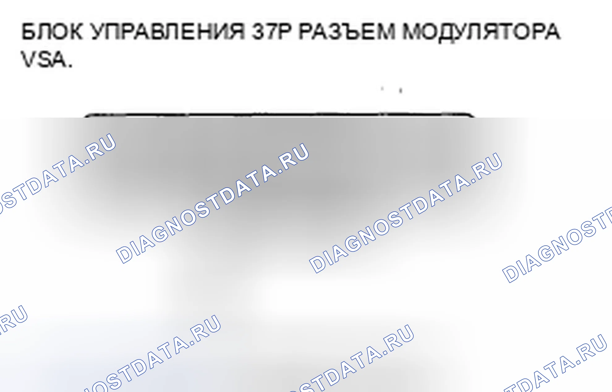 Рис. 163. Honda Accord VII рестайлинг