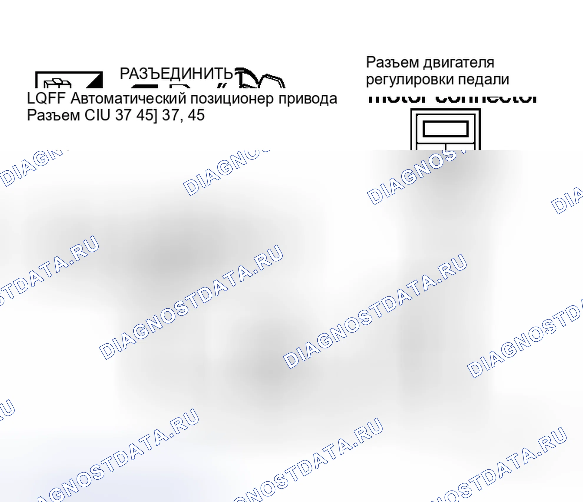 Рис. 37. Honda N-WGN I