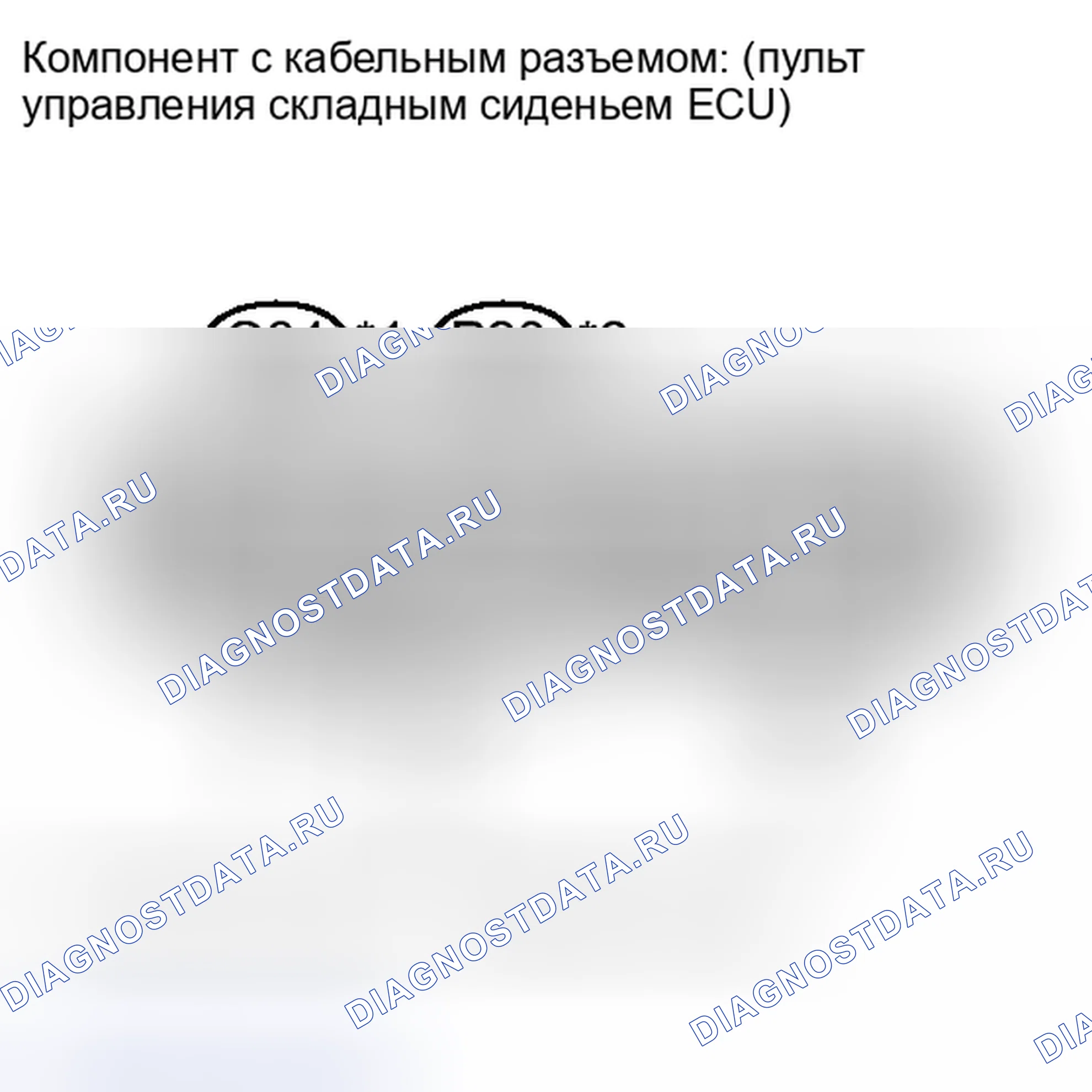 Рис. 551: ПОРЯДОК ВЫПОЛНЕНИЯ РАБОТ. Toyota Sequoia II рестайлинг