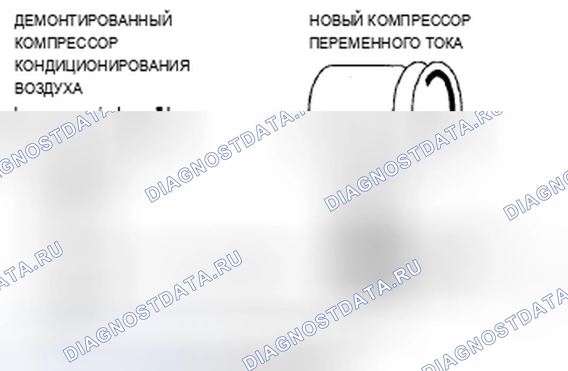 Рис. 99. Acura ZDX I