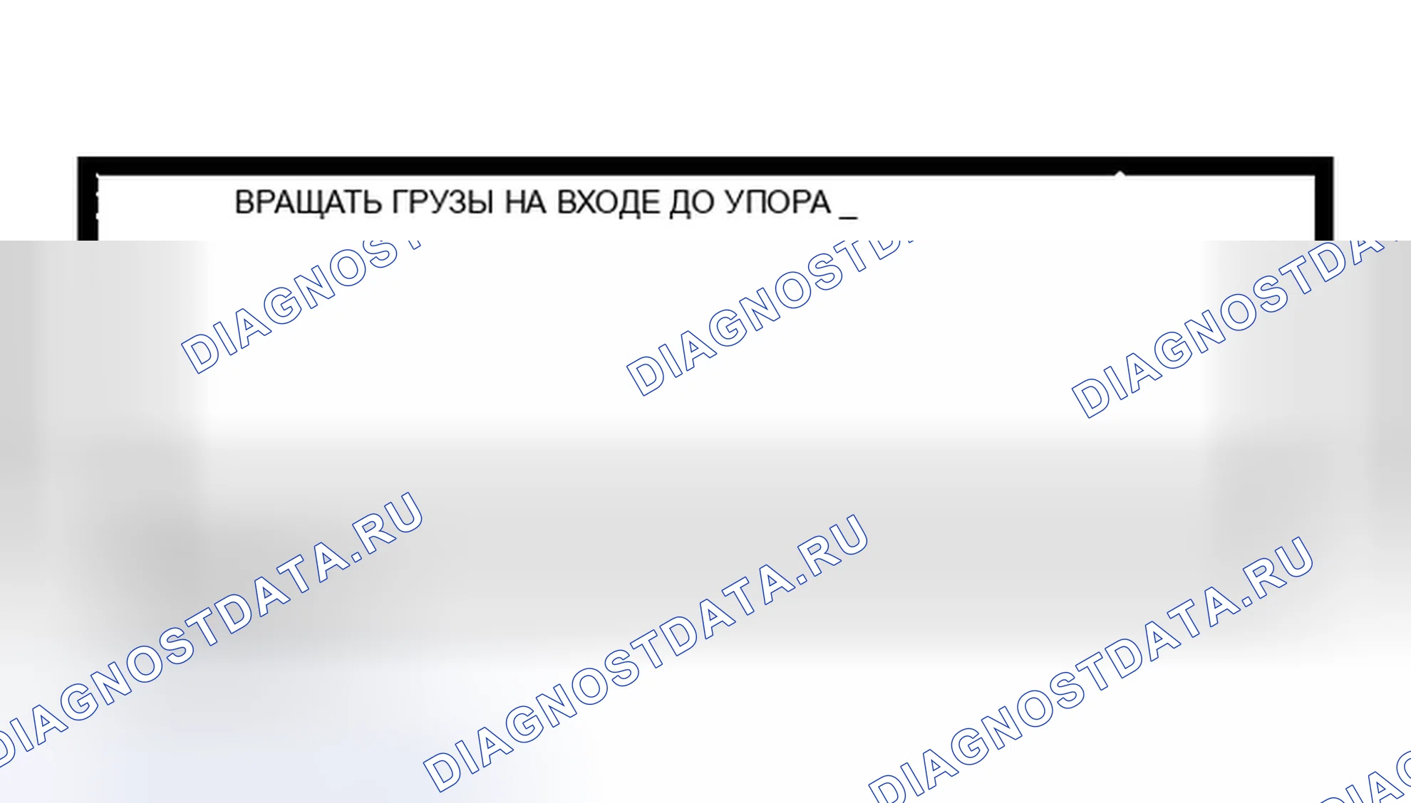 Рис. 67. Infiniti G35 III