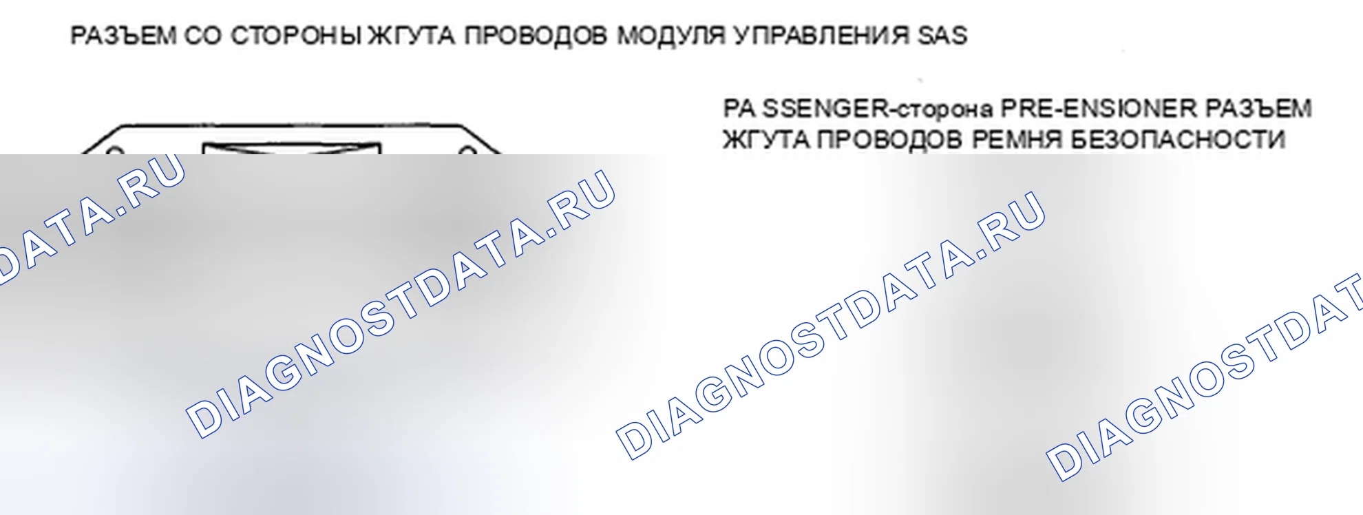 Рис. 106: расшифровка кода ошибки B1881, хтагх1, хт Агх2, х Тагх3 B1882 B1883 B1886. Mazda 5 I рестайлинг