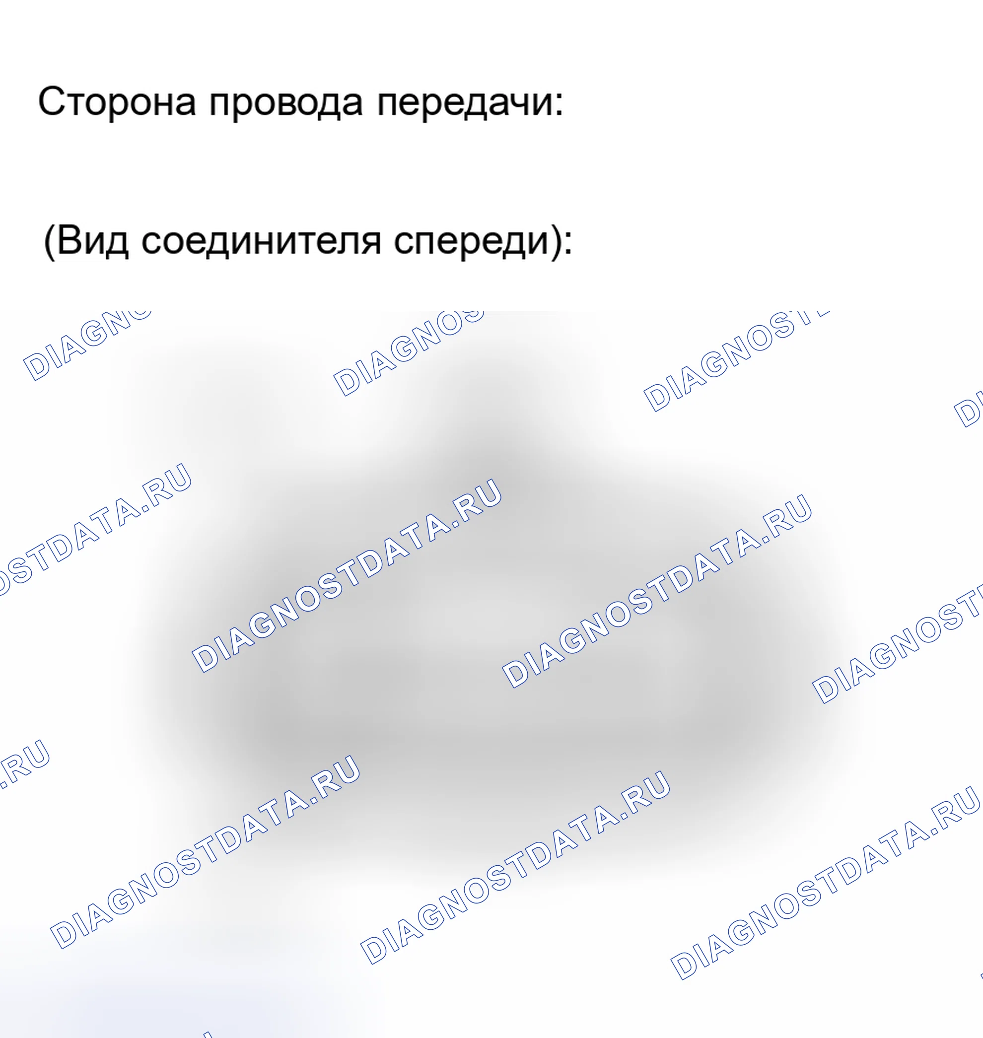 Рис. 521: ПРОЦЕДУРА КОНТРОЛЯ. Toyota Avalon XX30